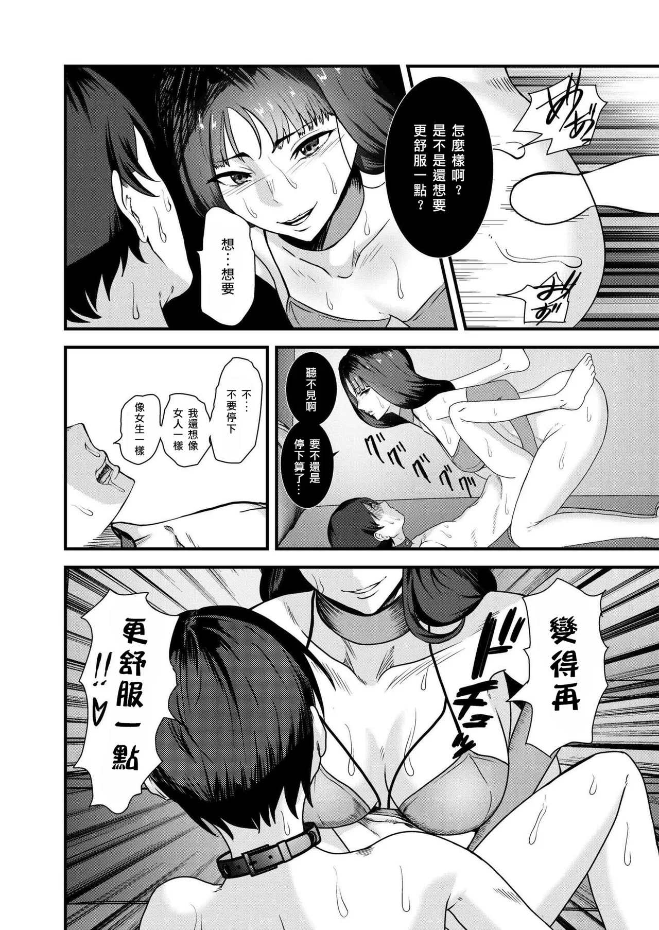 หน้า 22