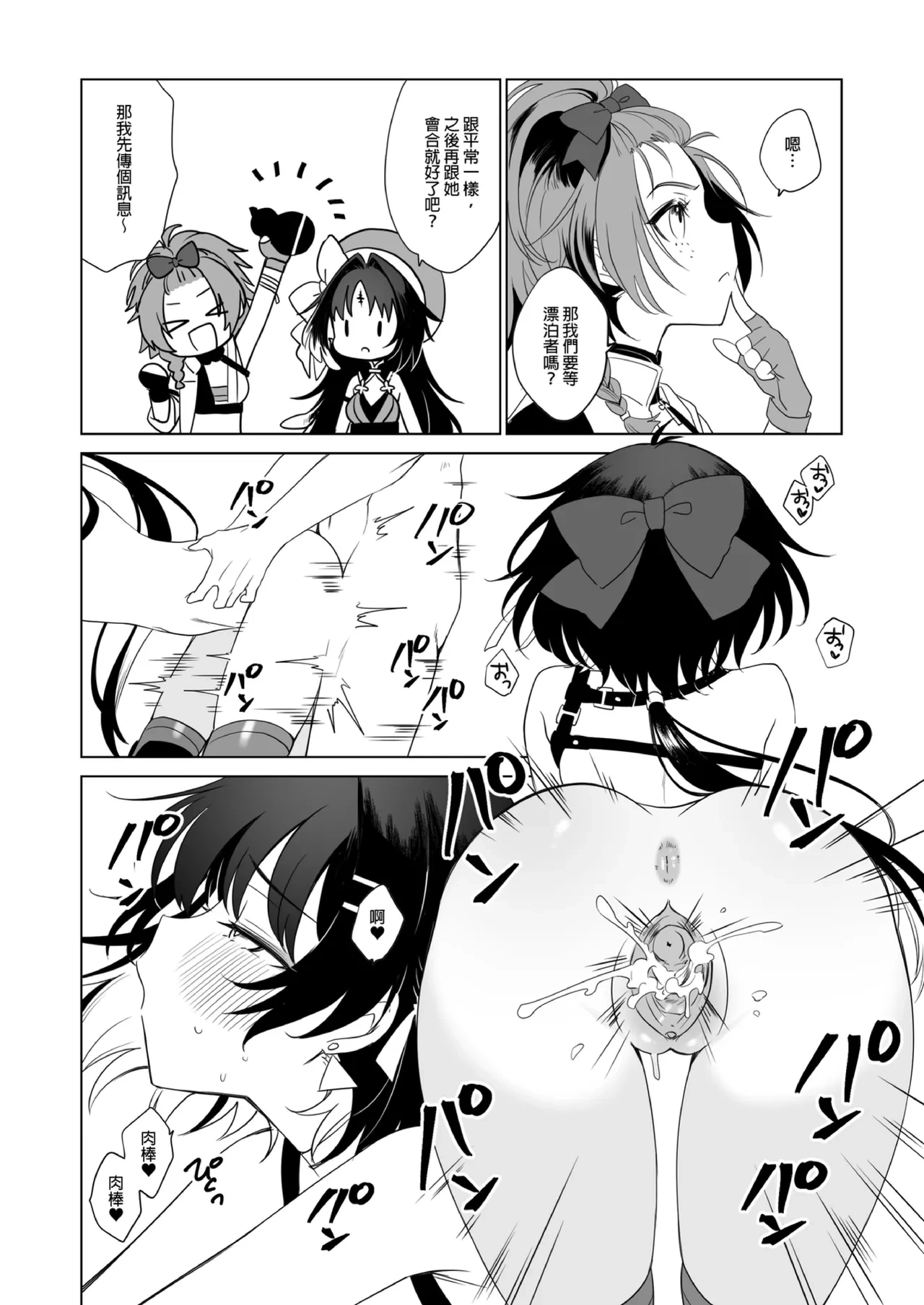 หน้า 9