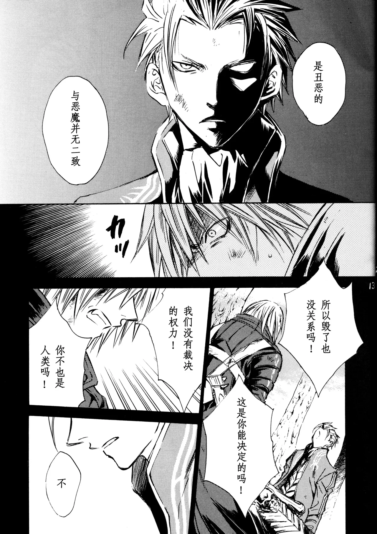 หน้า 12