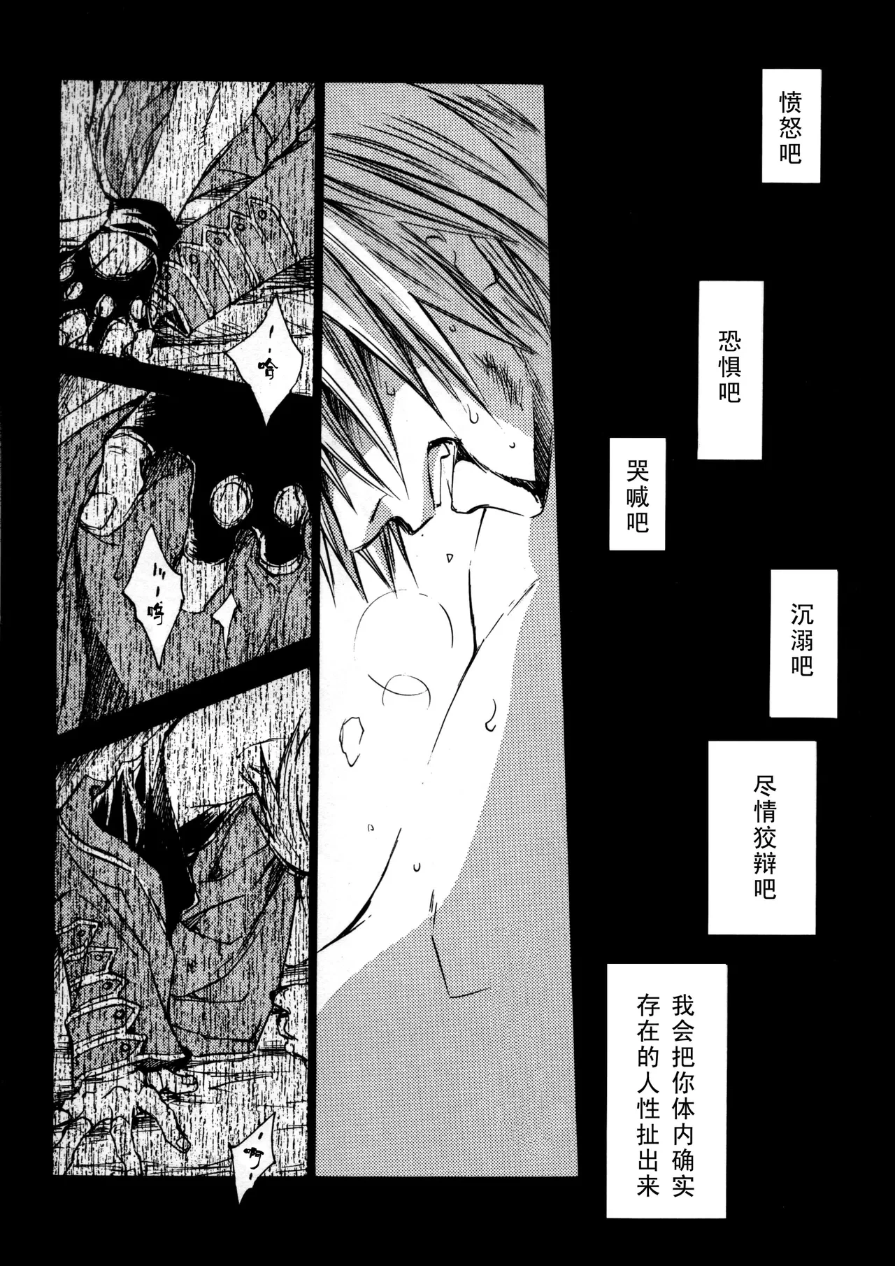 หน้า 21