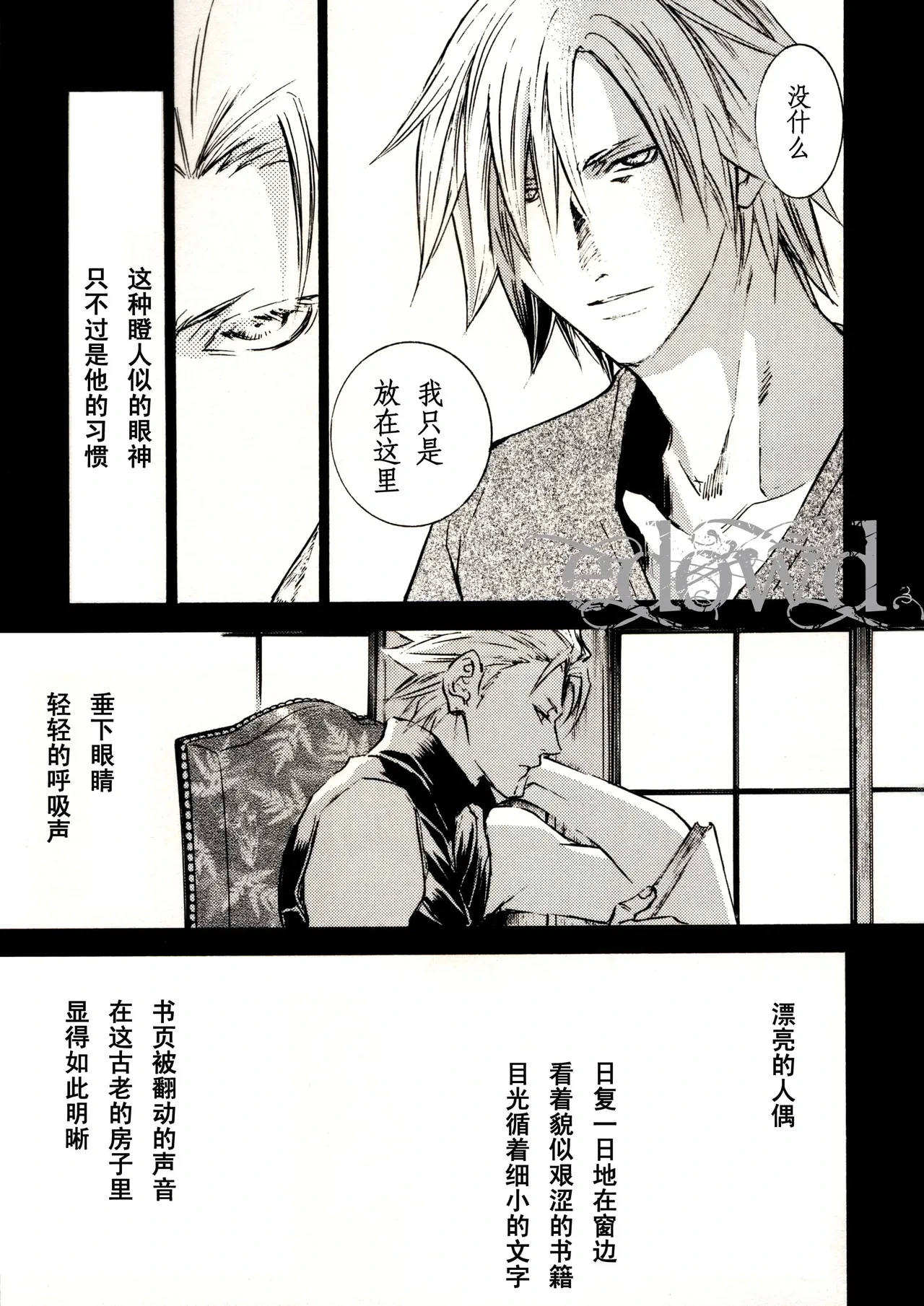 หน้า 4