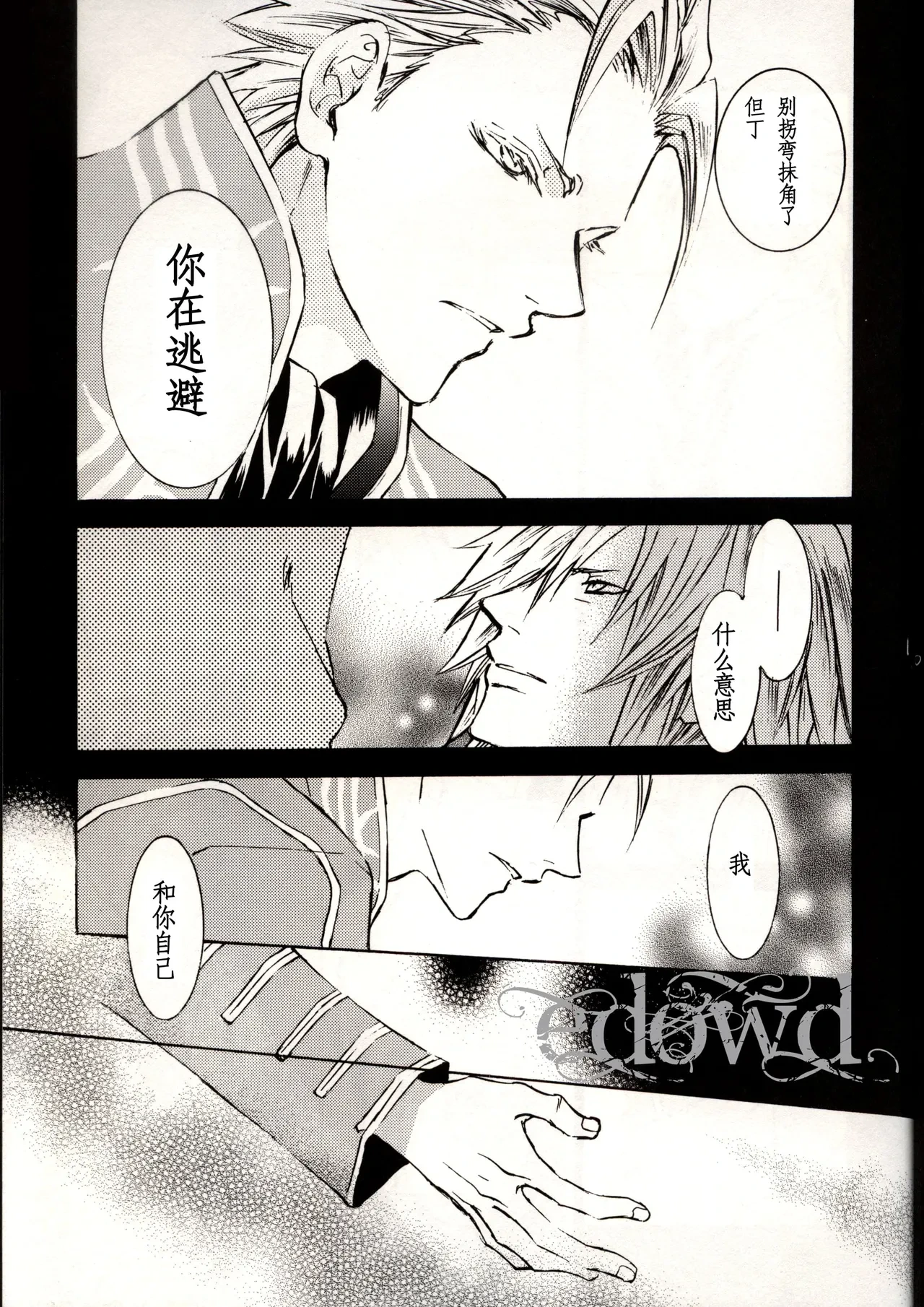หน้า 12