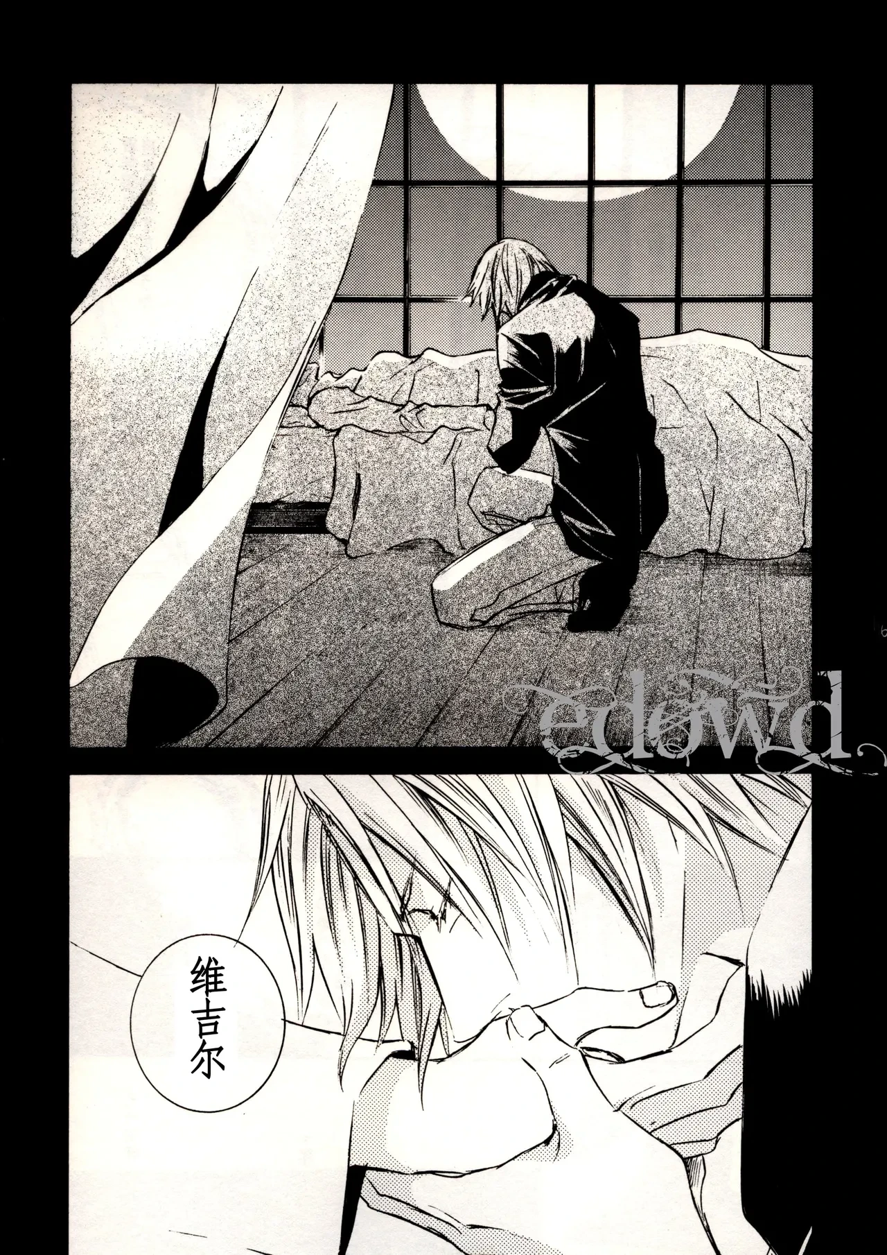 หน้า 18