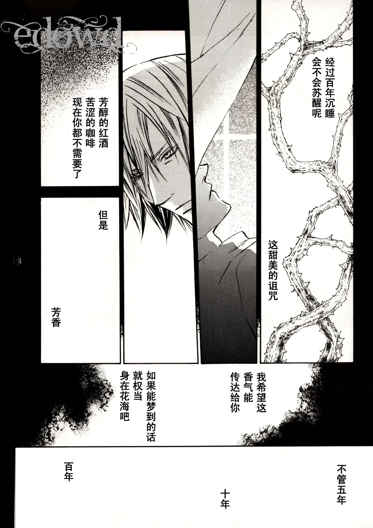 หน้า 19