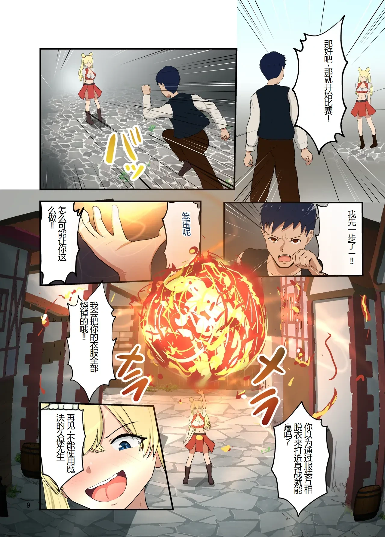 หน้า 10