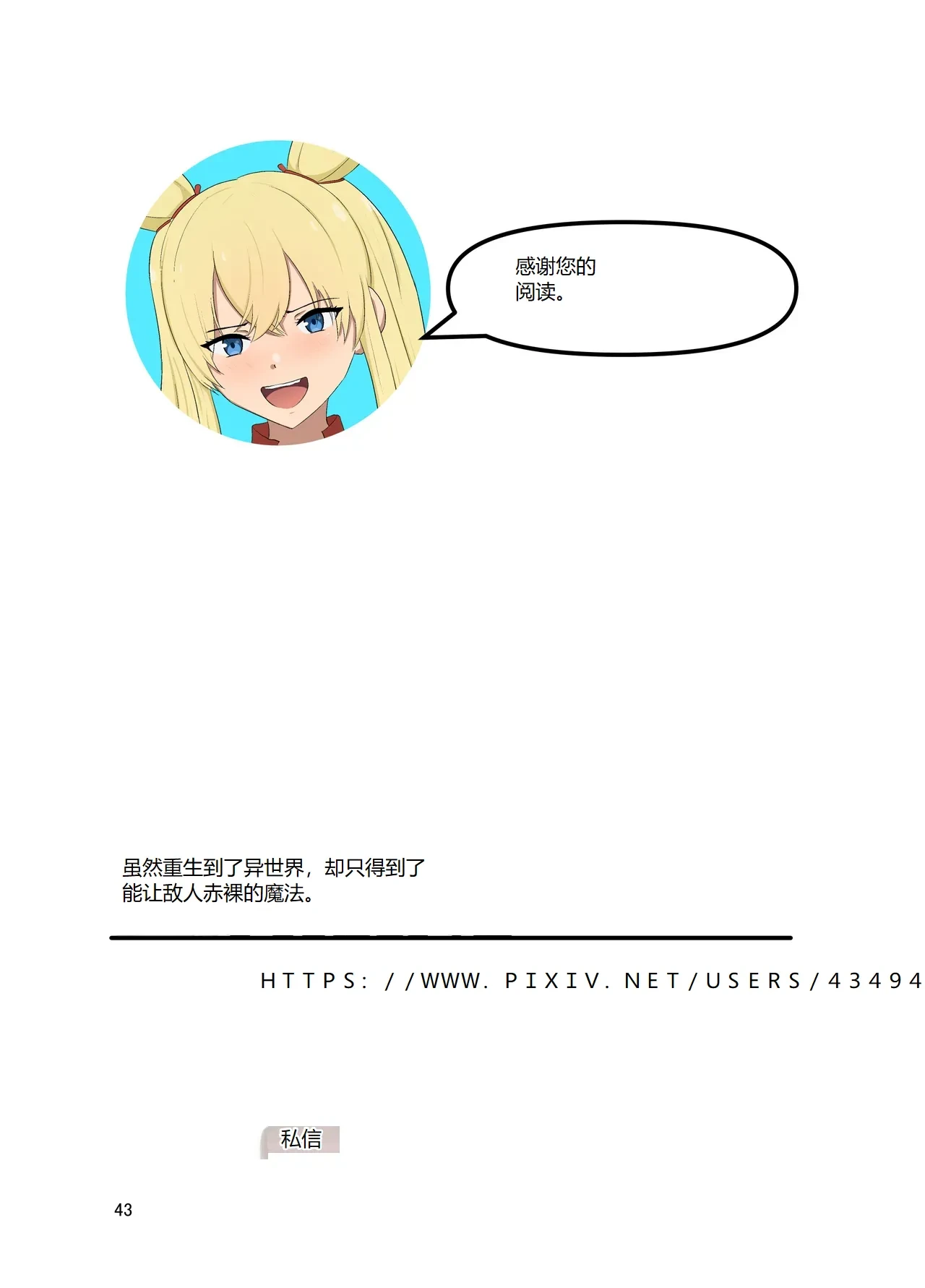 หน้า 44