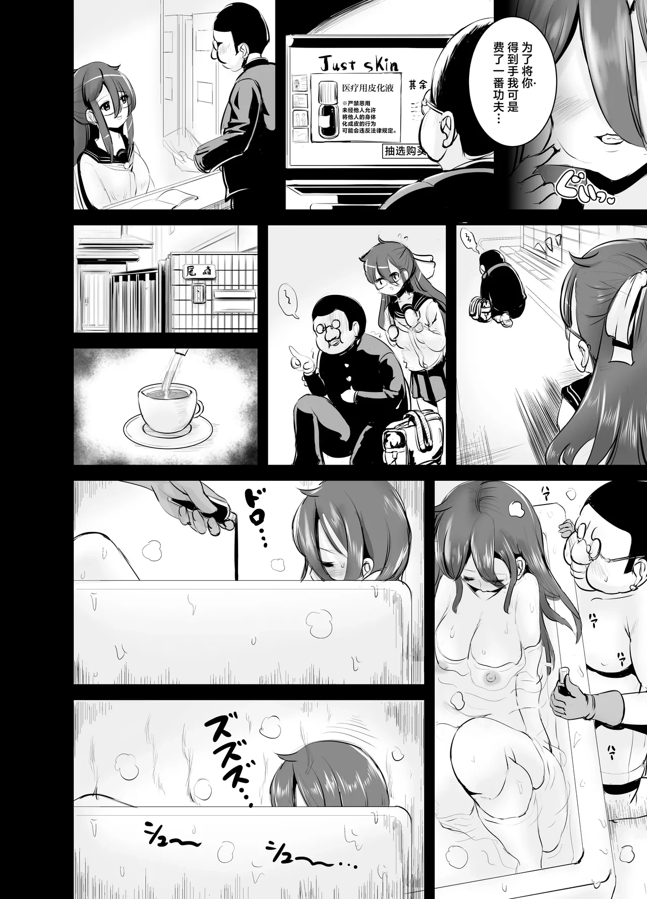 หน้า 12