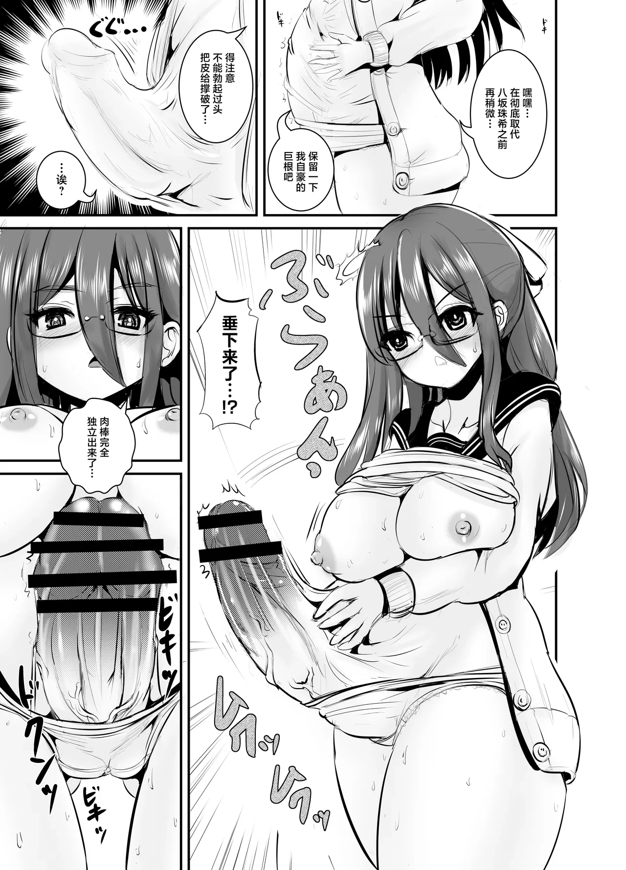 หน้า 15