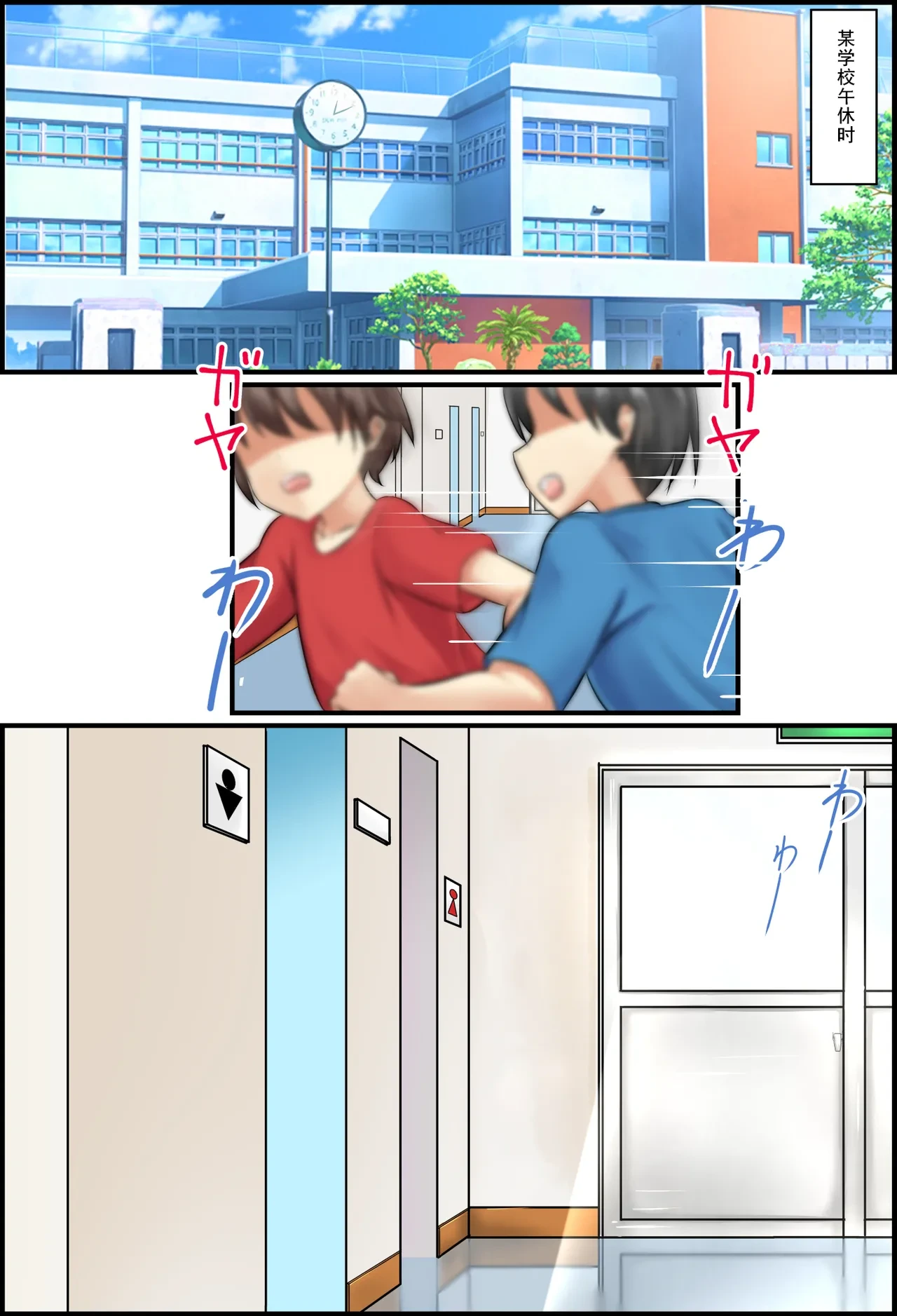 หน้า 2