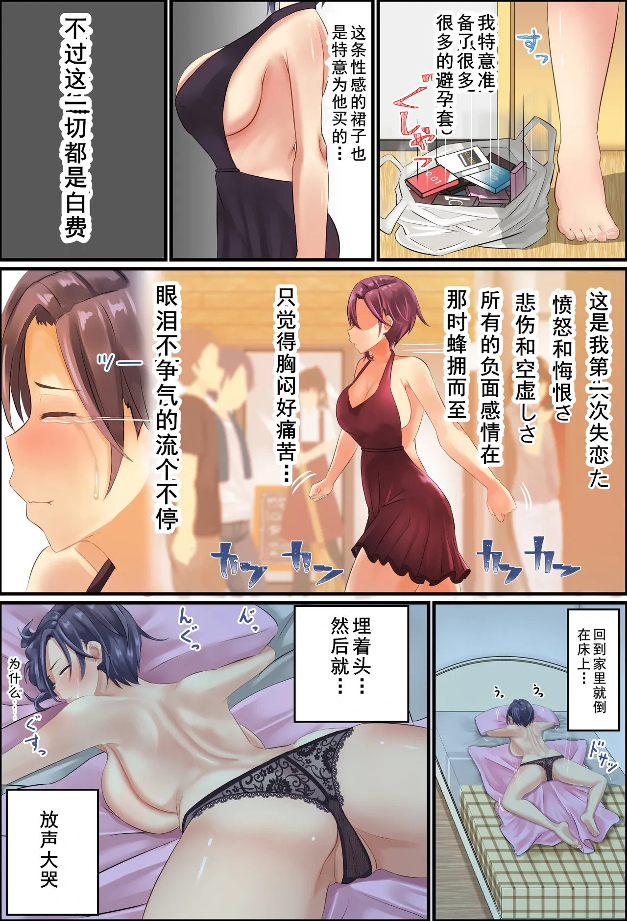 หน้า 6