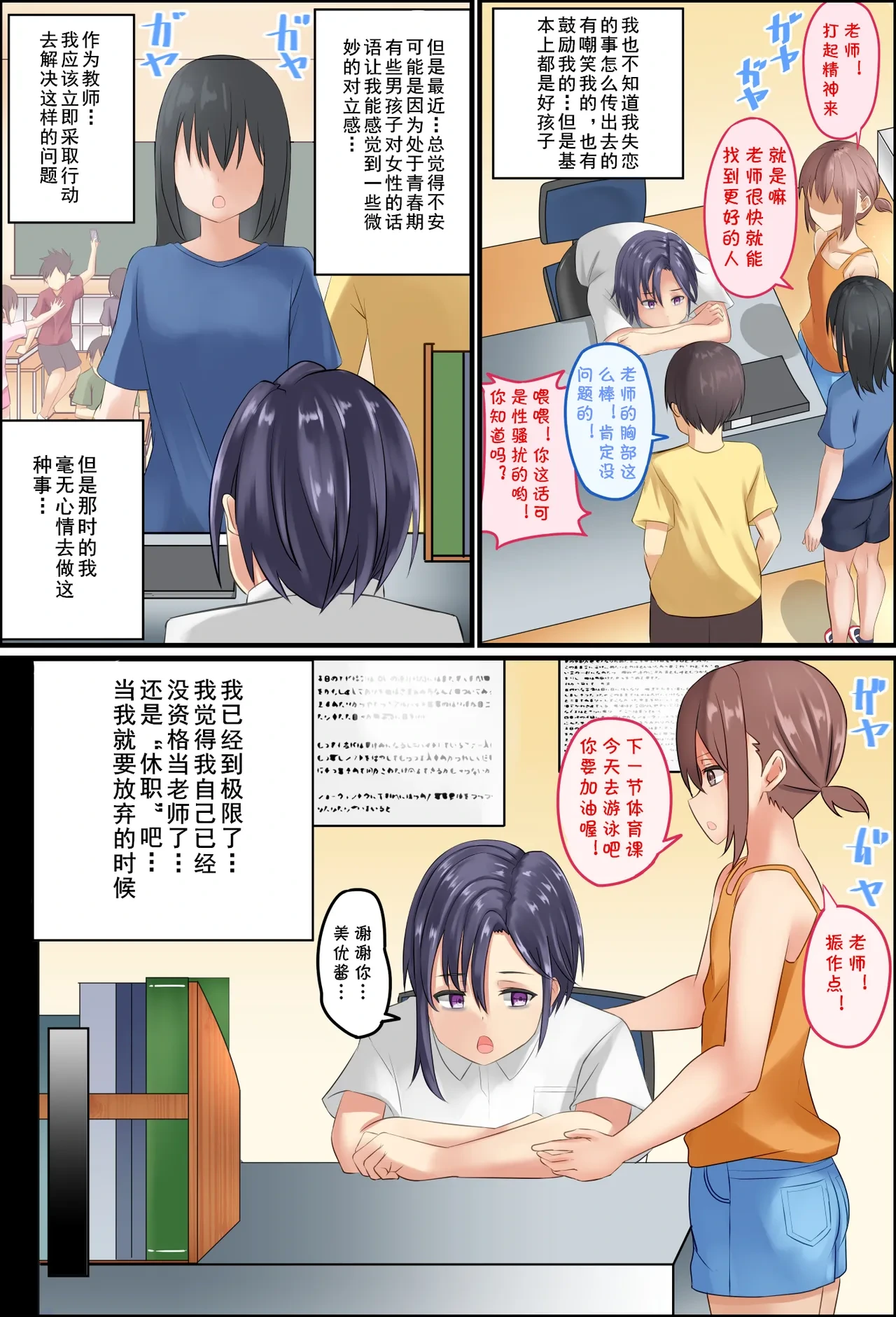 หน้า 9