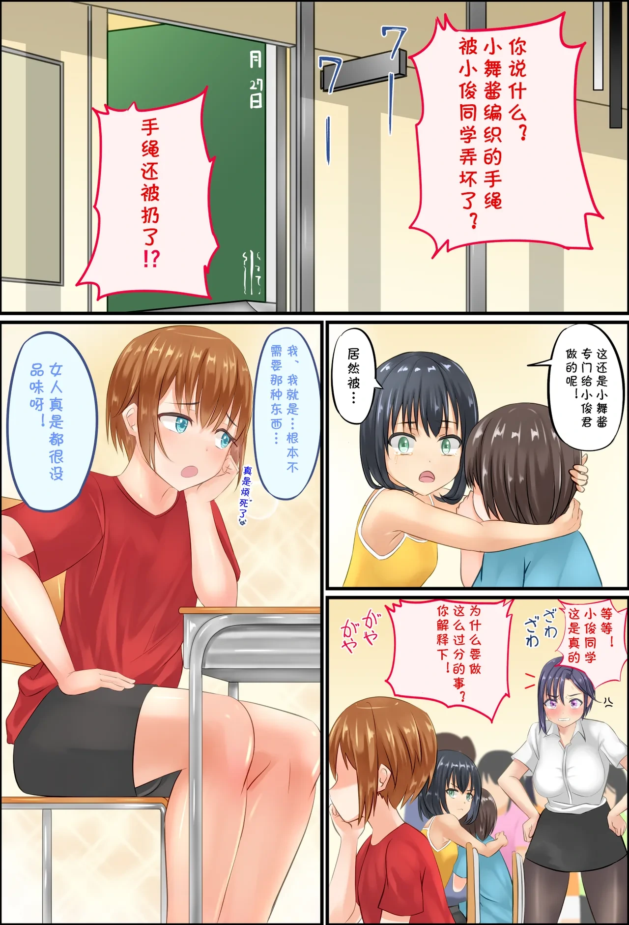 หน้า 17