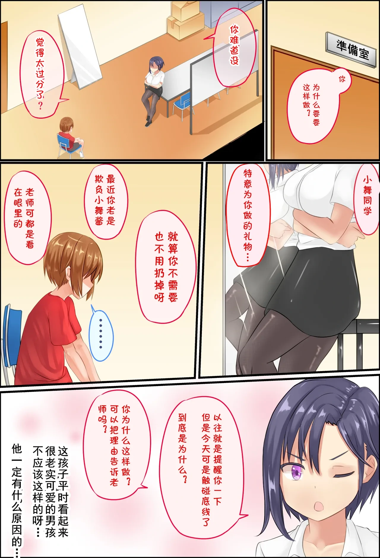 หน้า 19