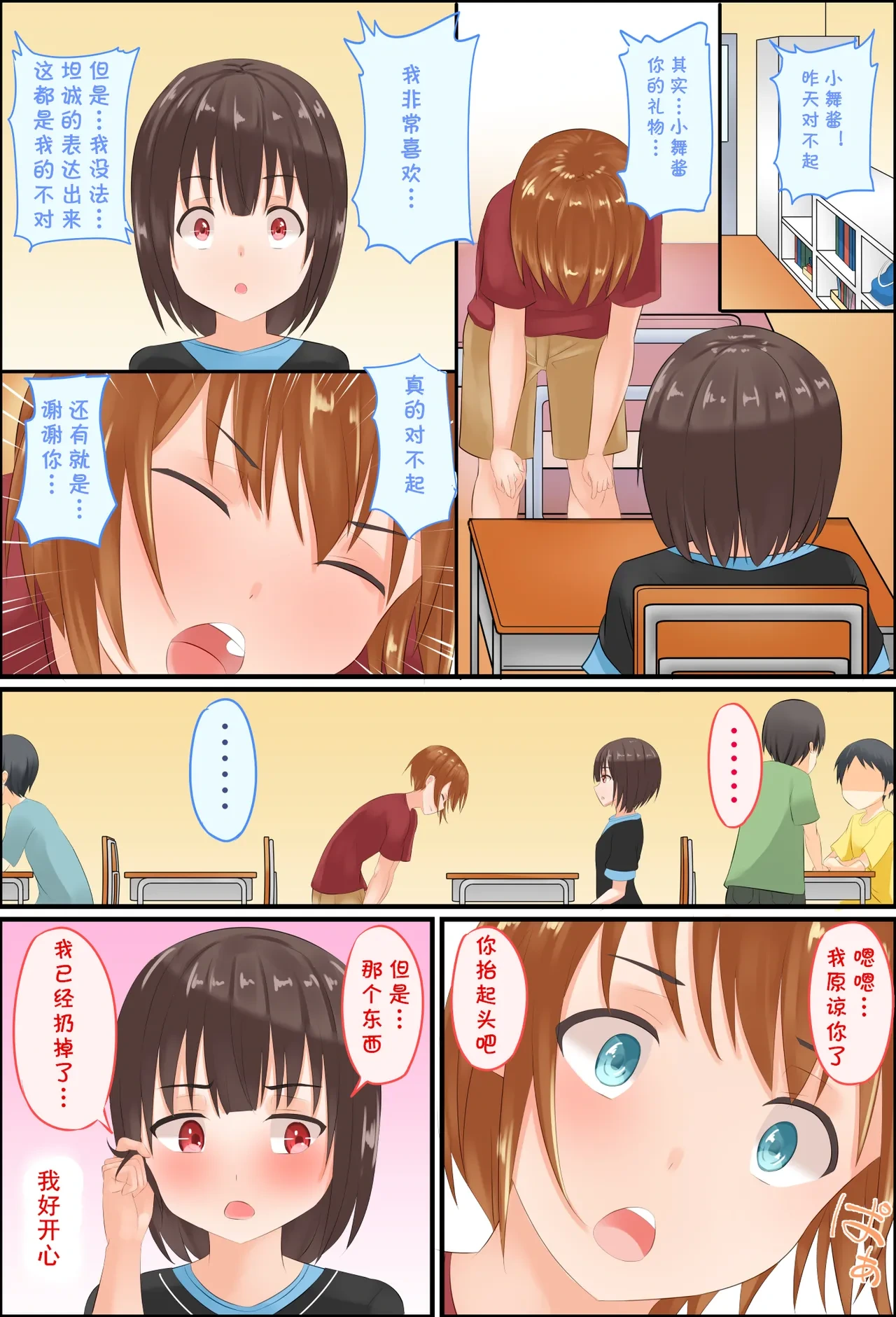 หน้า 55