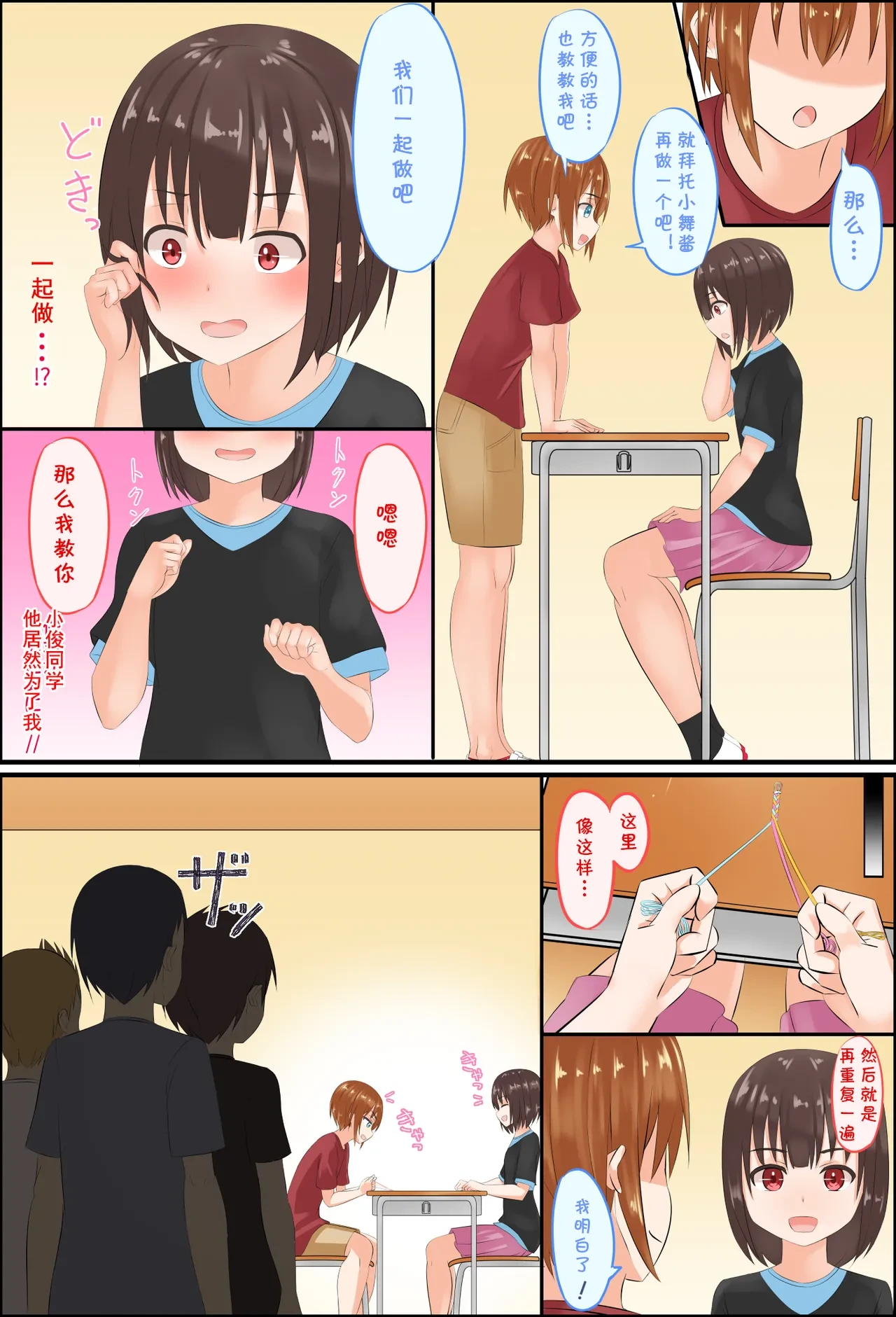 หน้า 56