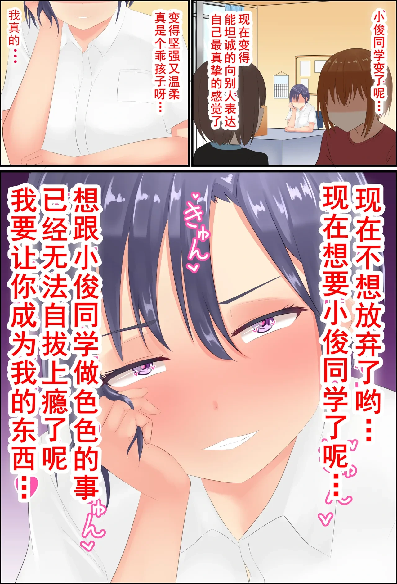 หน้า 61