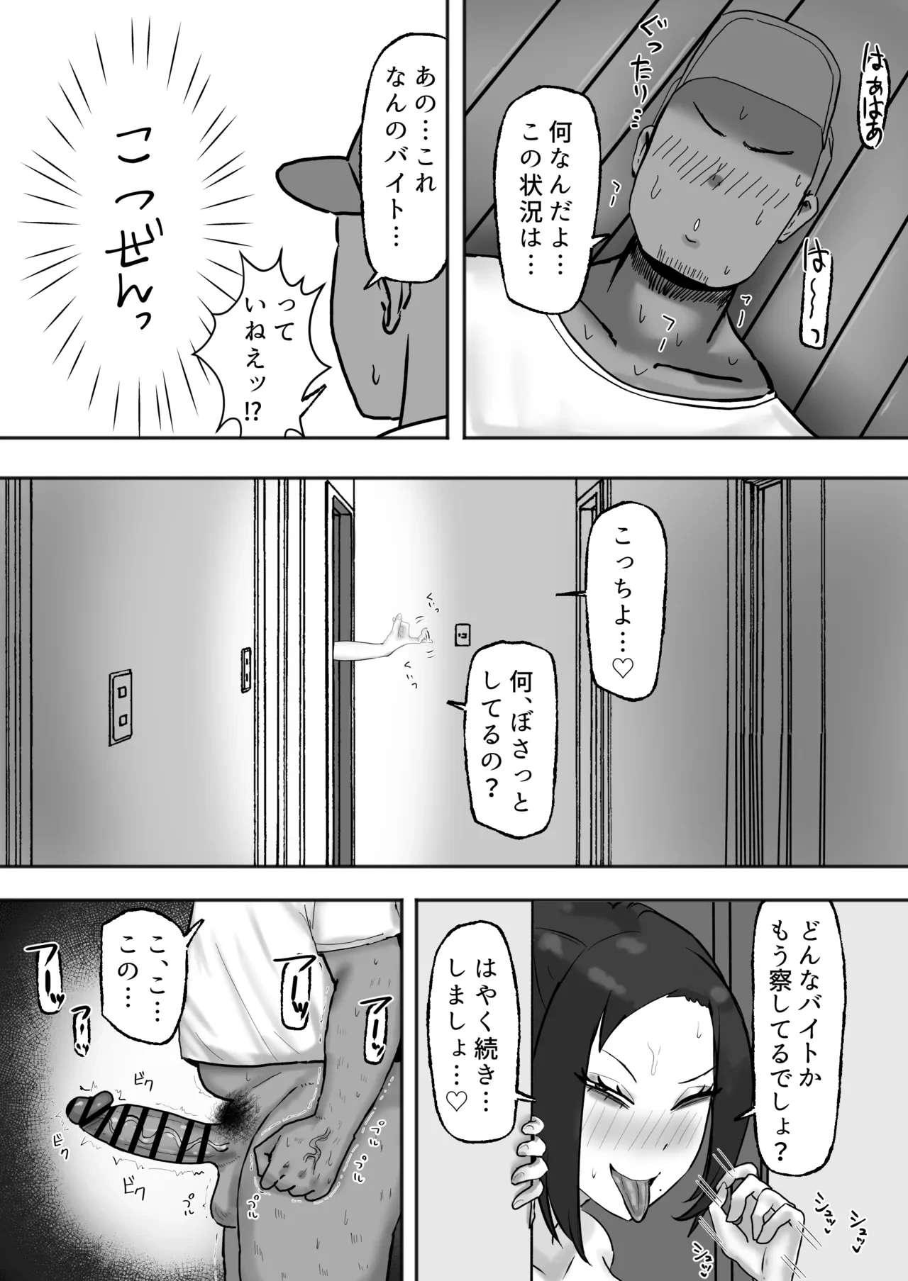 หน้า 14