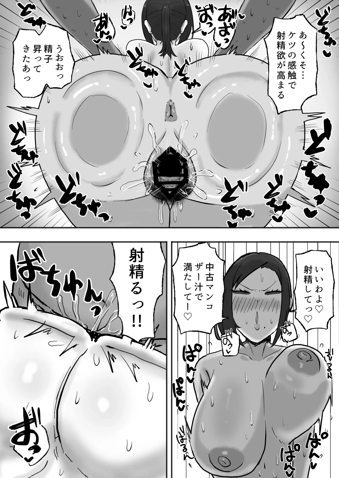 หน้า 18