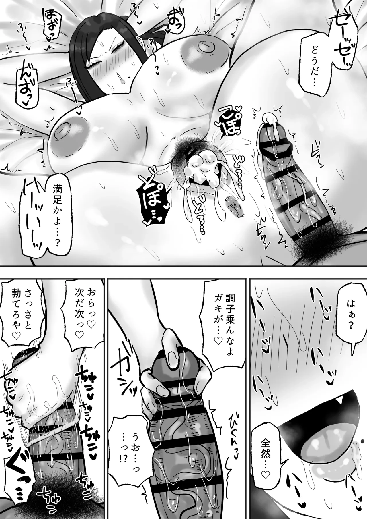 หน้า 26