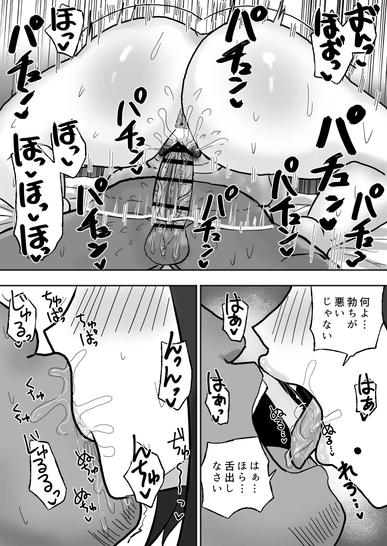 หน้า 27