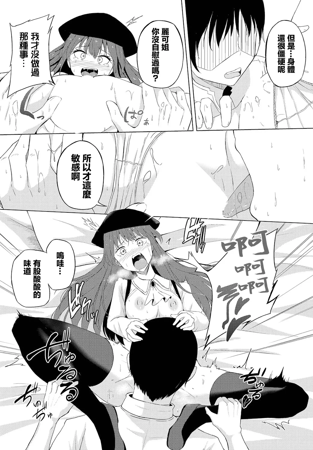 หน้า 10
