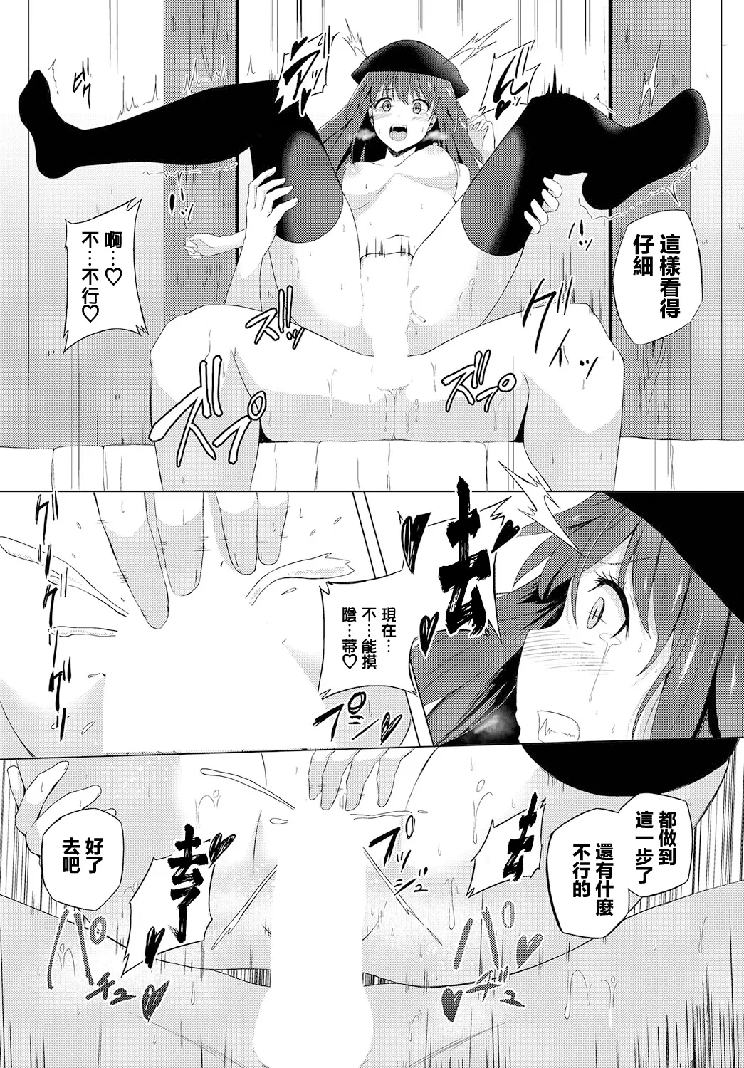 หน้า 18
