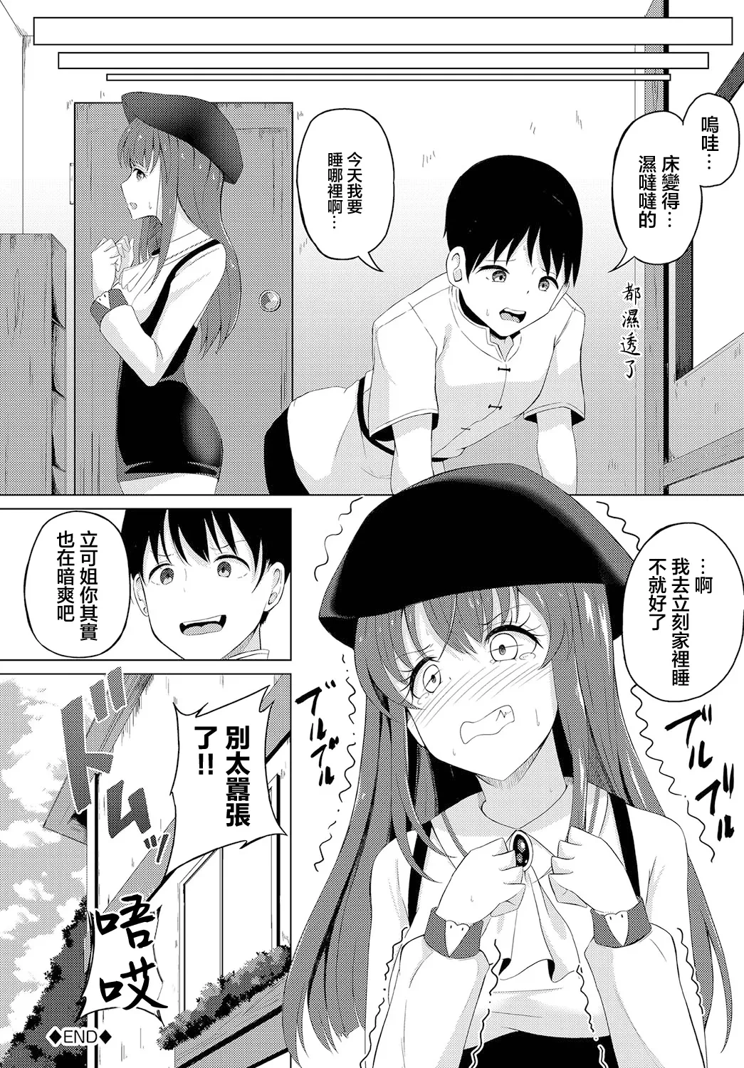หน้า 20