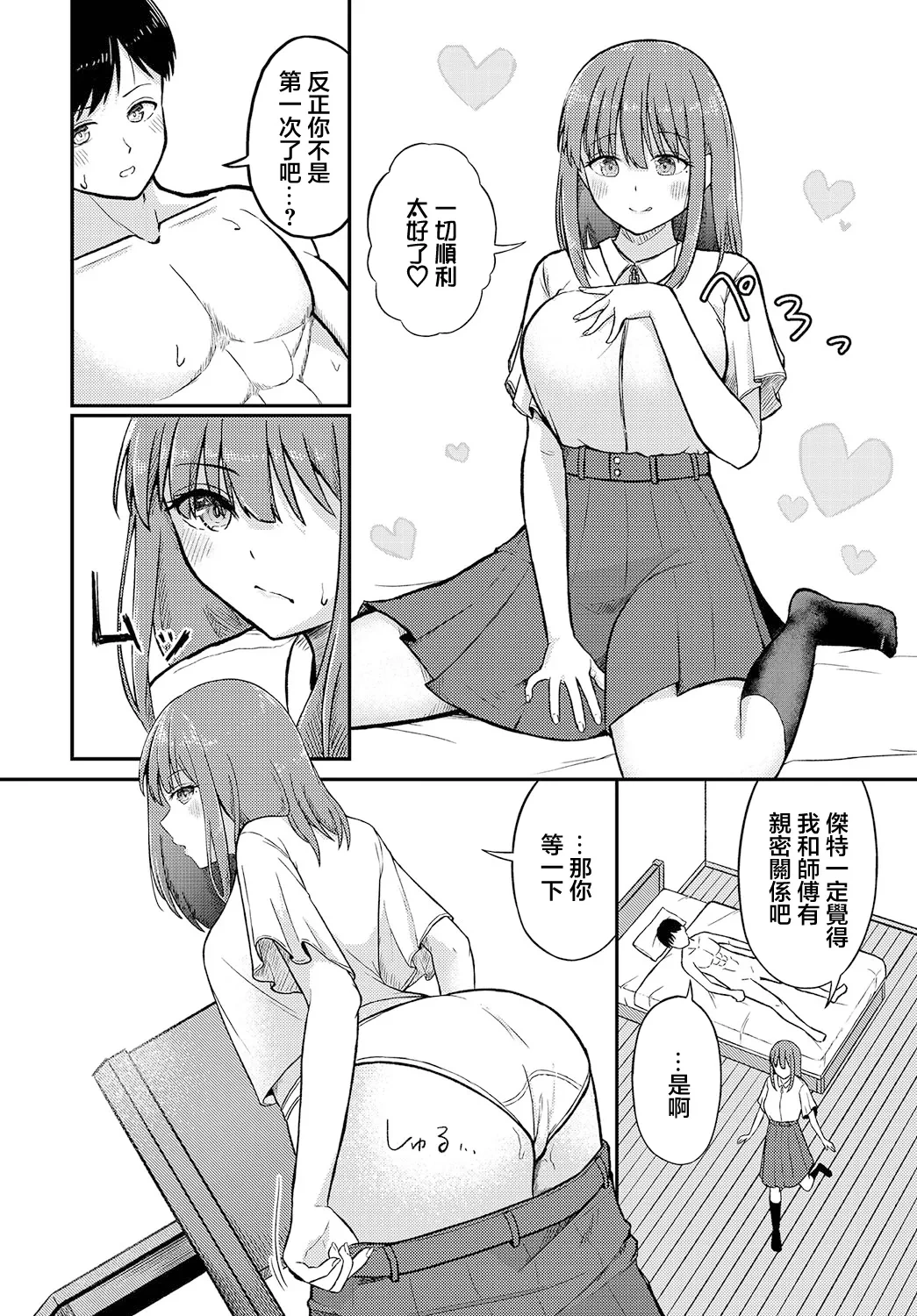 หน้า 12