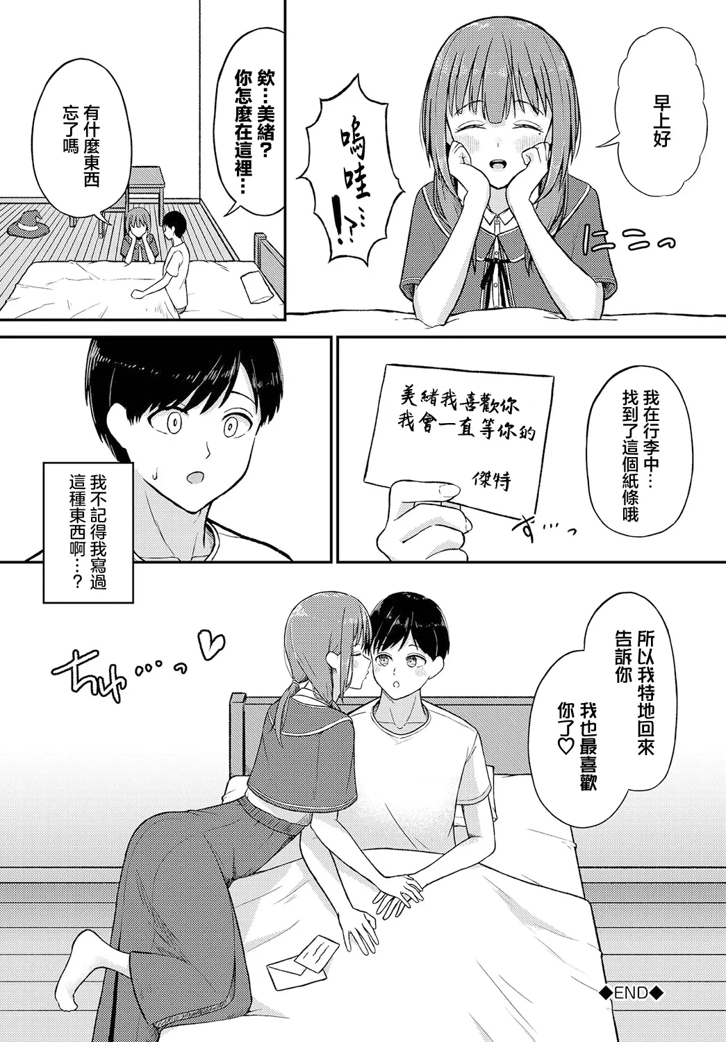 หน้า 20