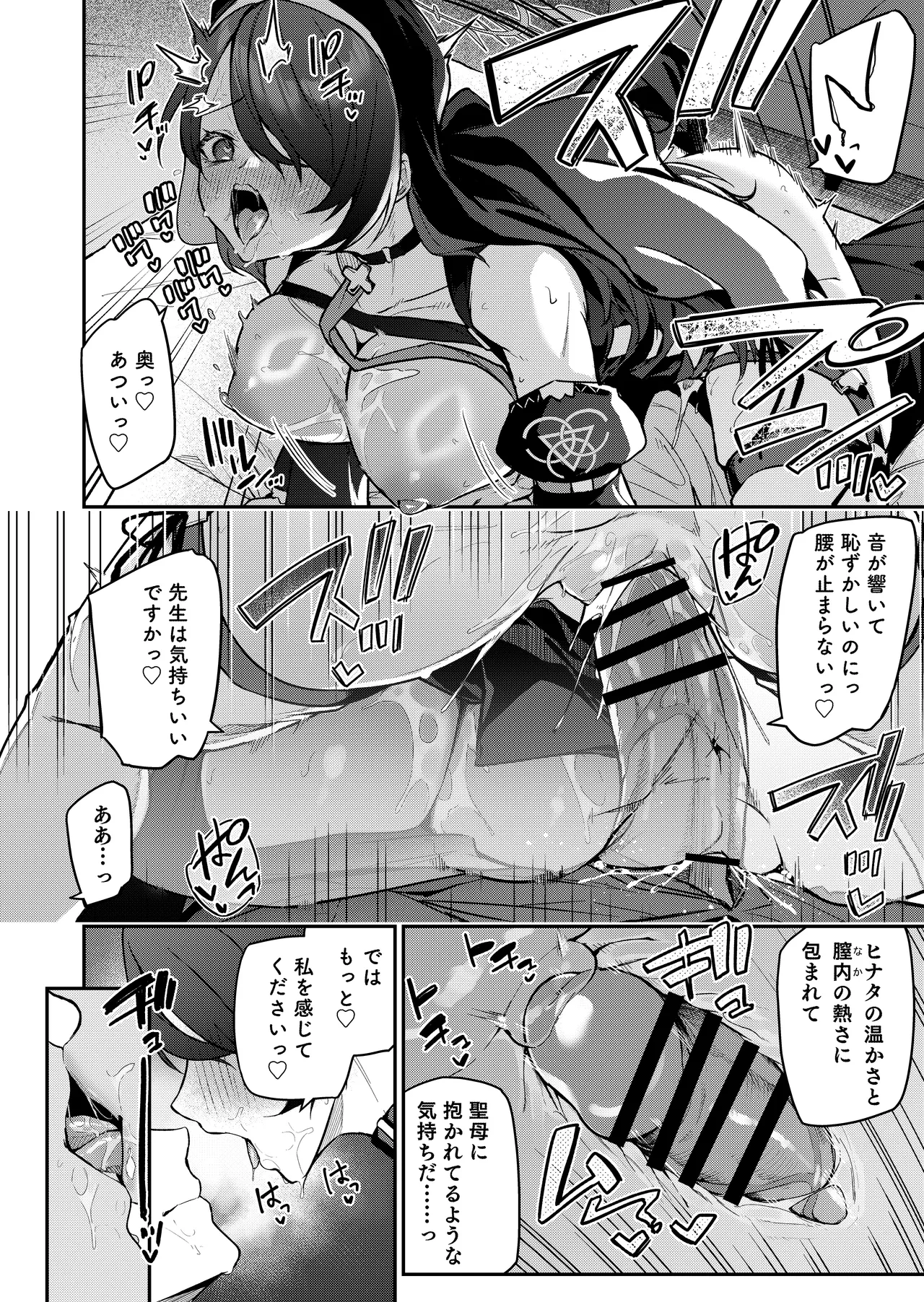 หน้า 17