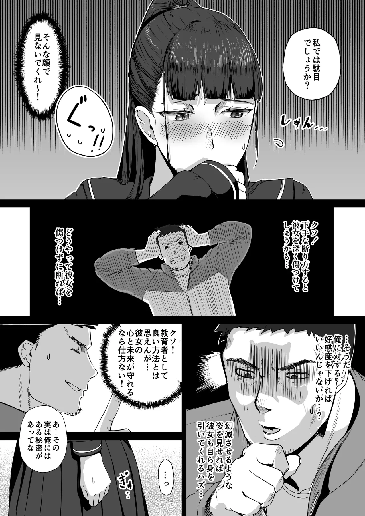หน้า 6