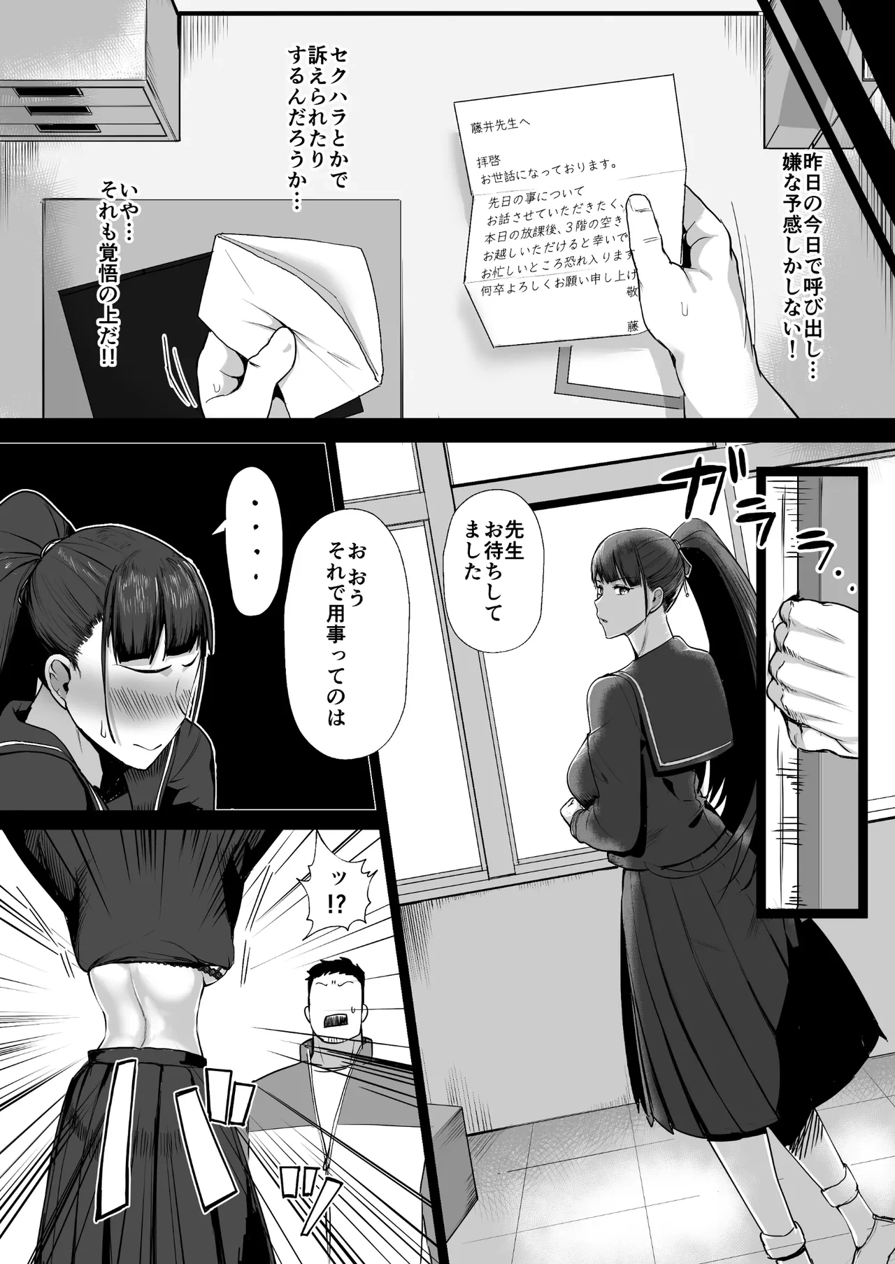 หน้า 8