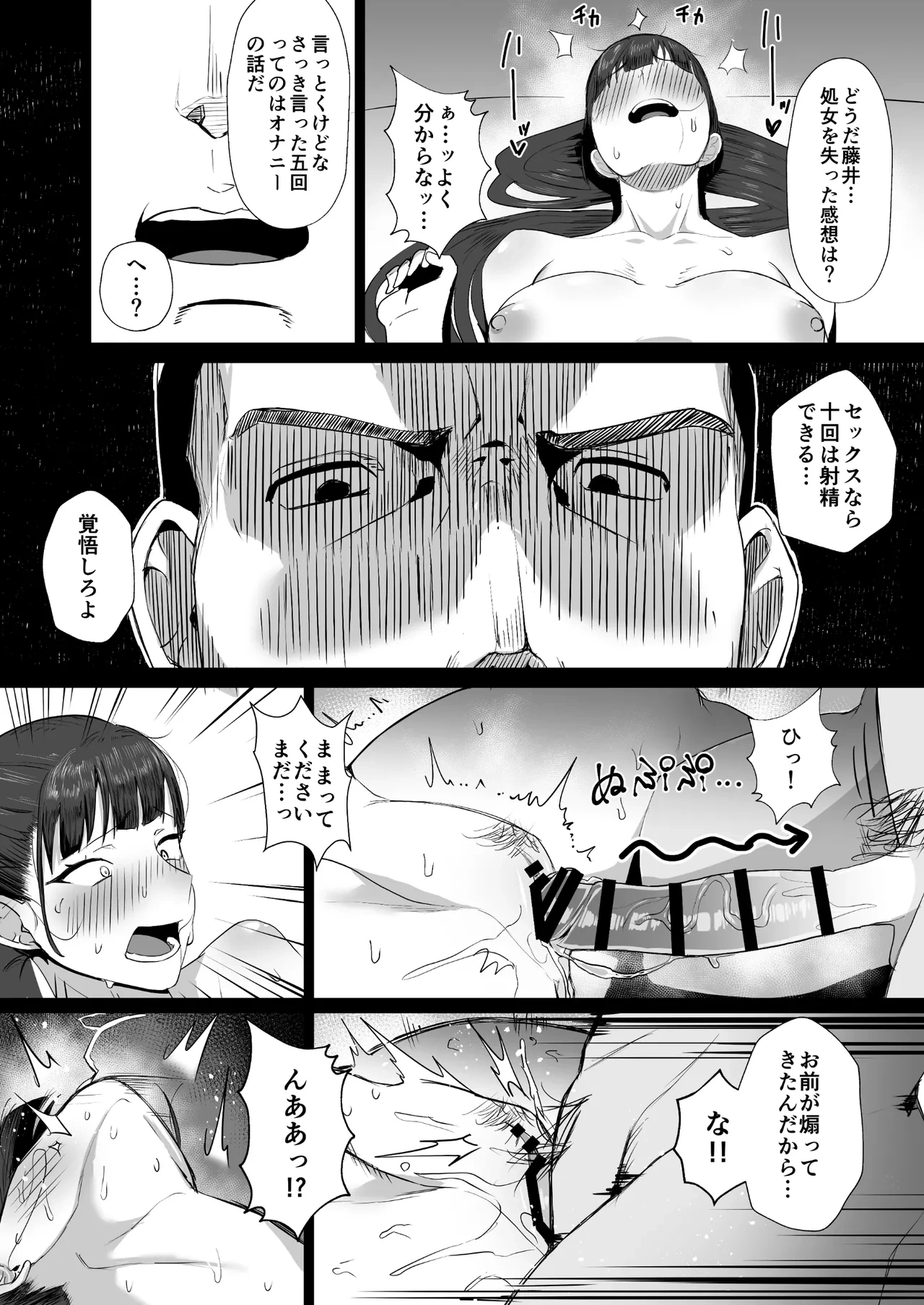 หน้า 20