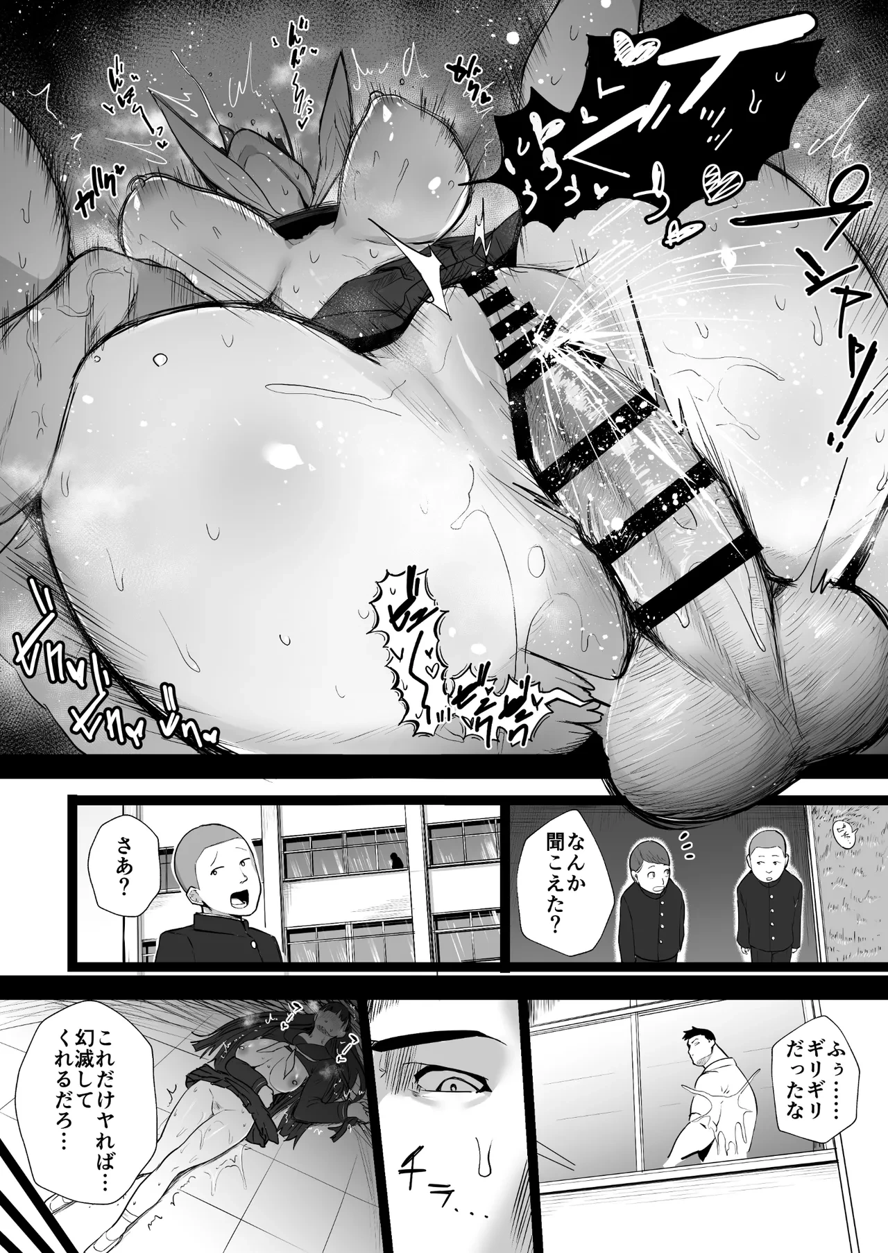 หน้า 34