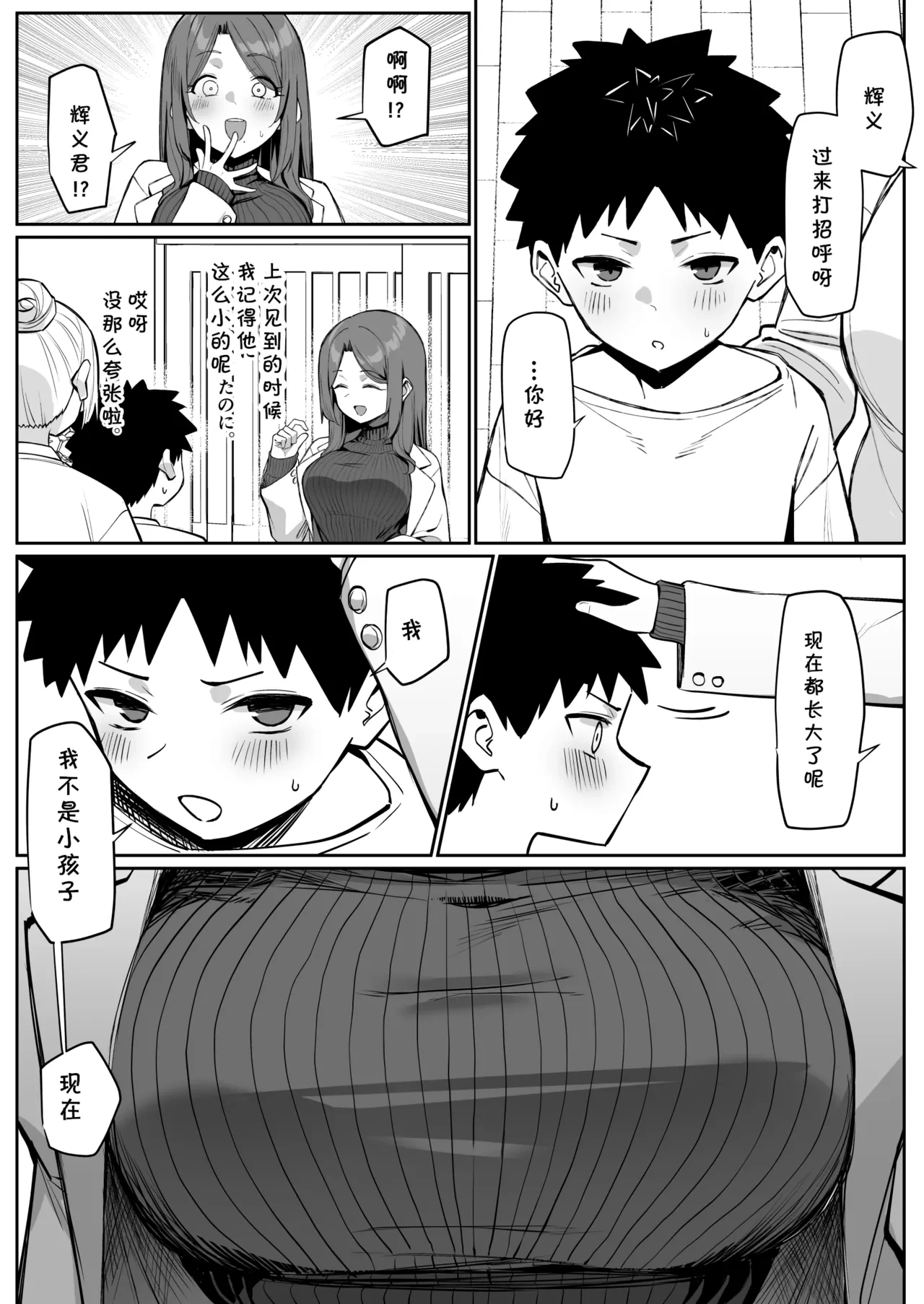 หน้า 30