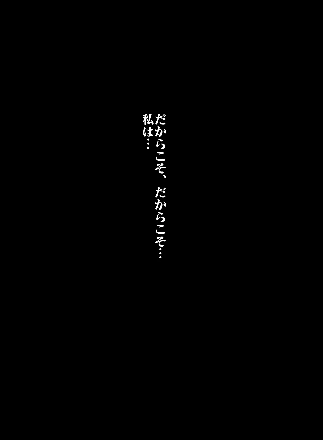陰の実力者になりたくて