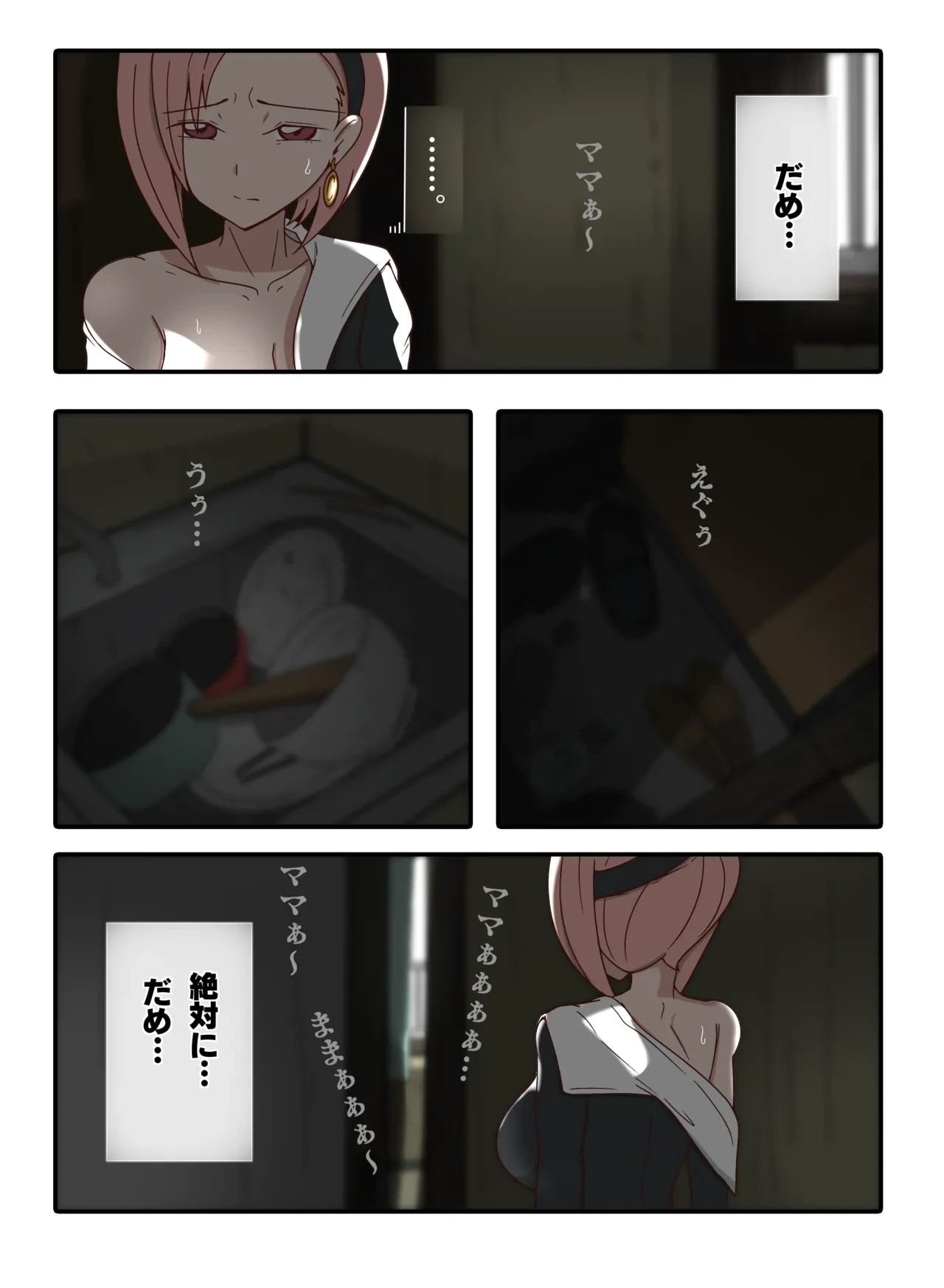 子安つばめ