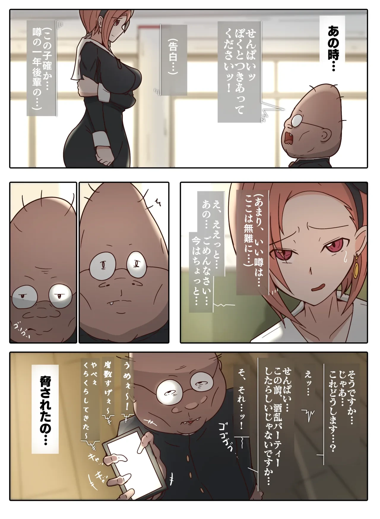 หน้า 3