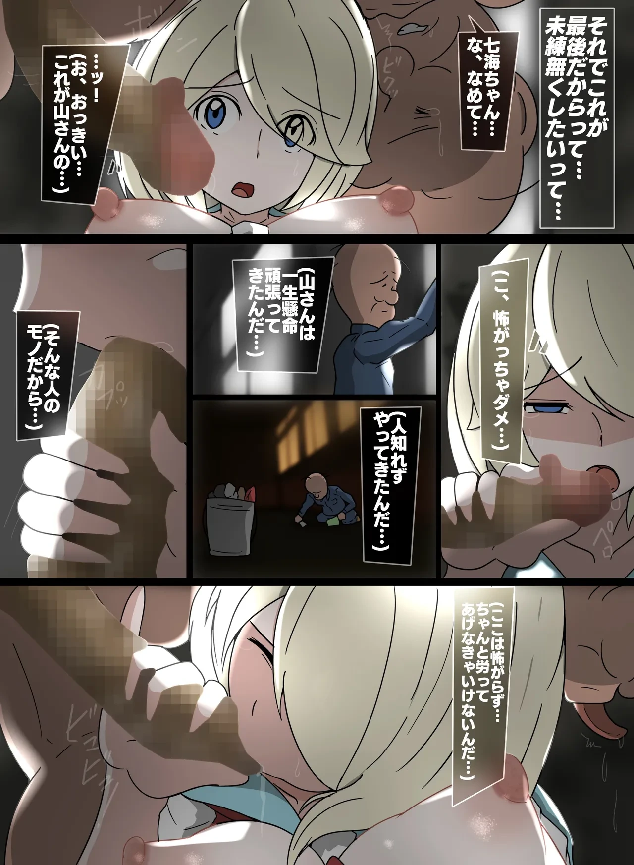 หน้า 4