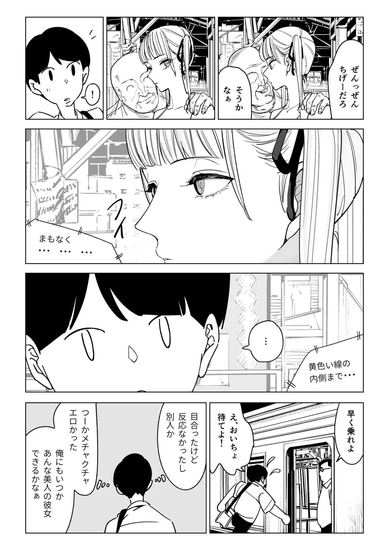 หน้า 27