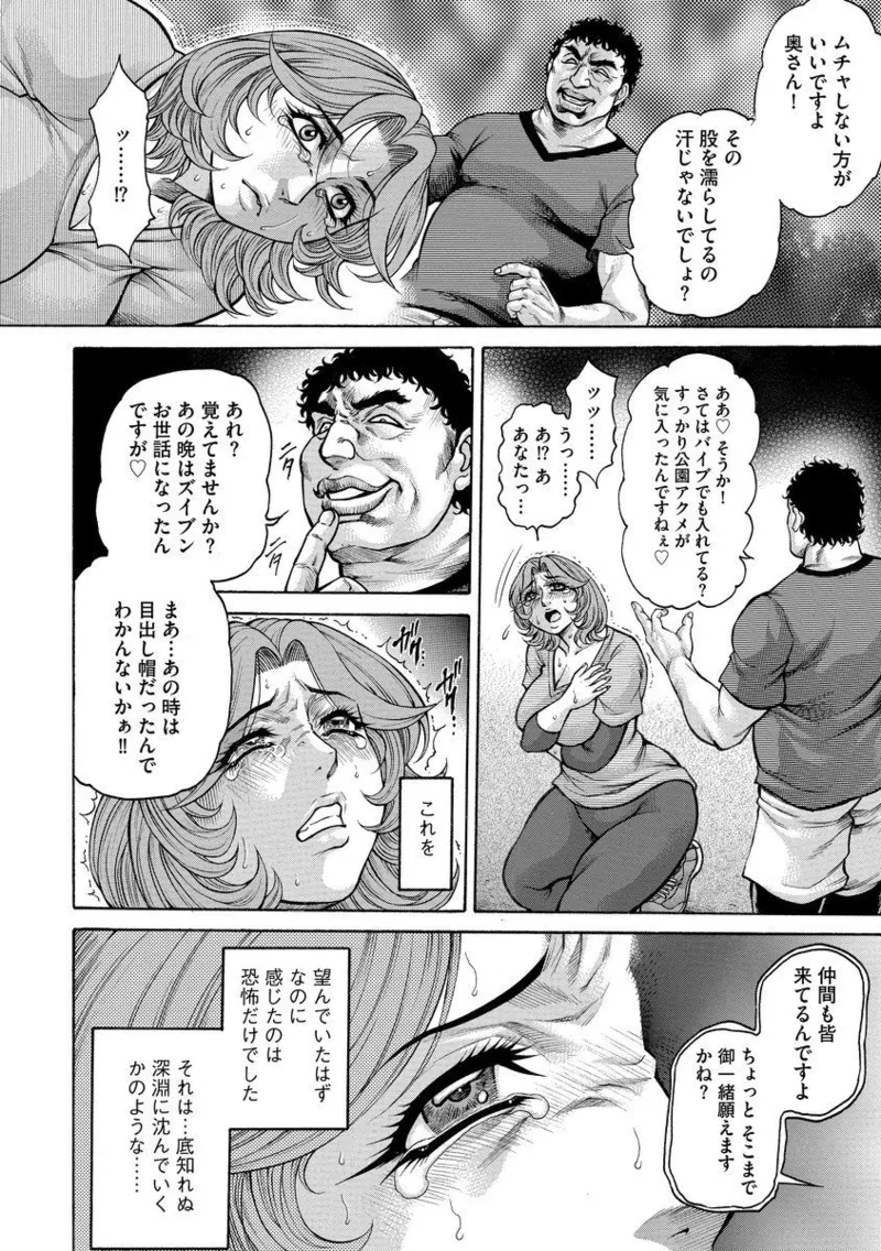 หน้า 54