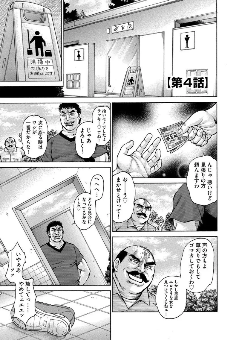 หน้า 55