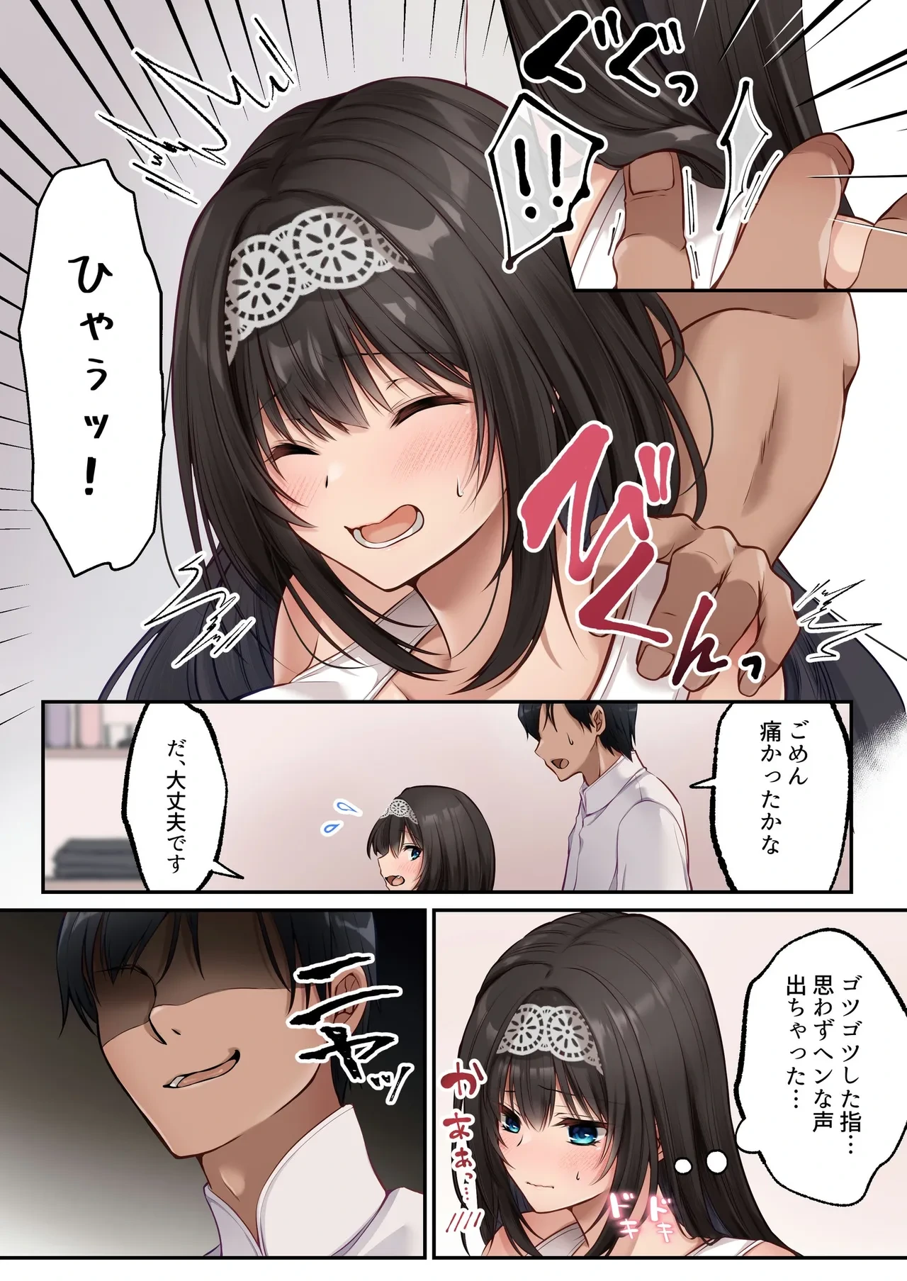 หน้า 8