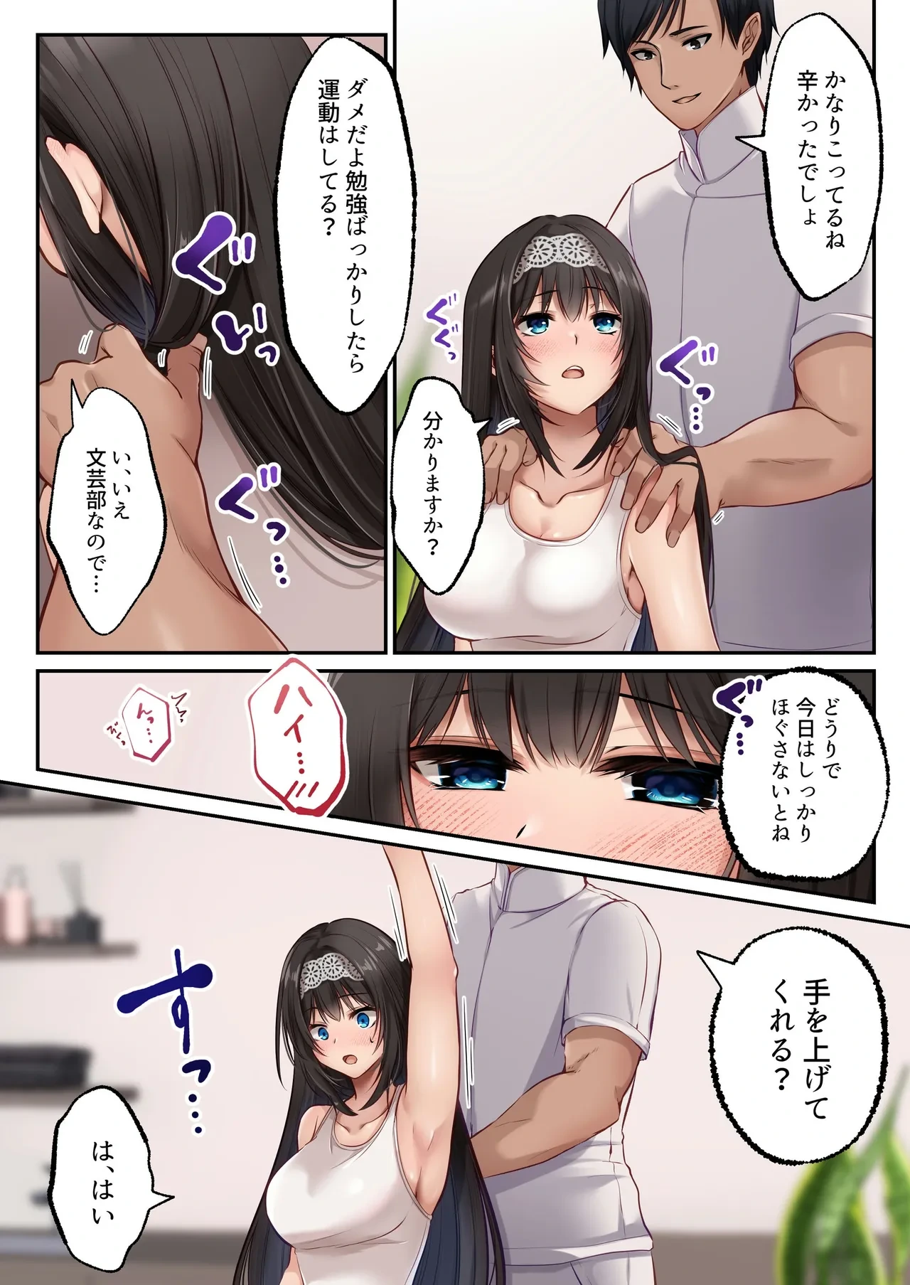 หน้า 9