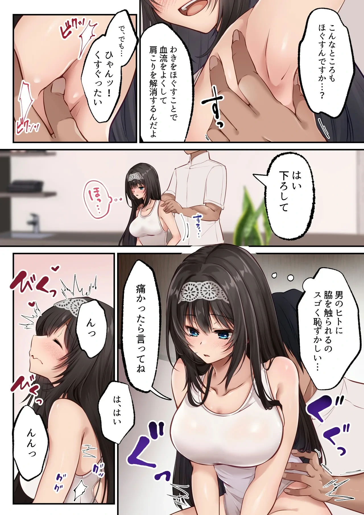 หน้า 10