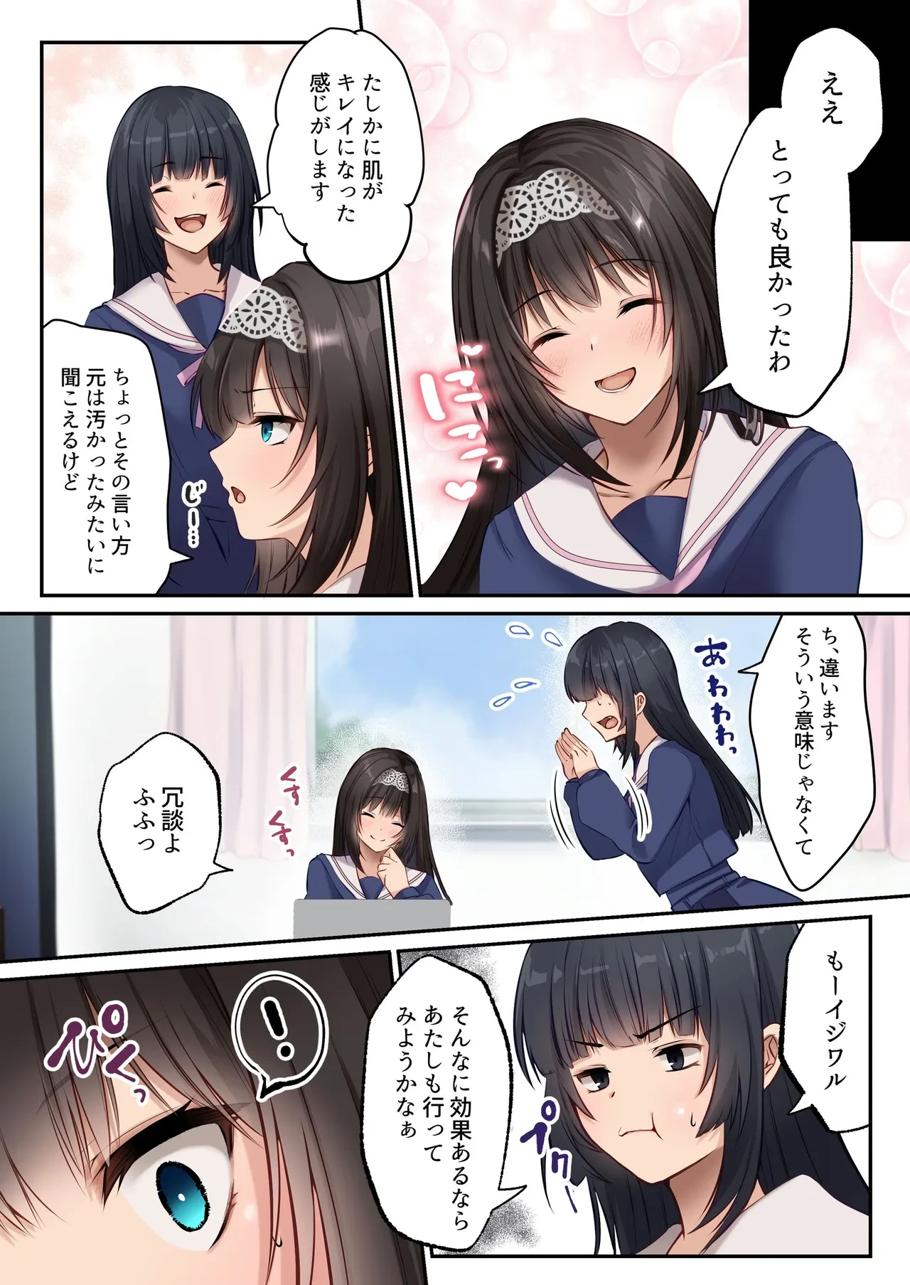 หน้า 25