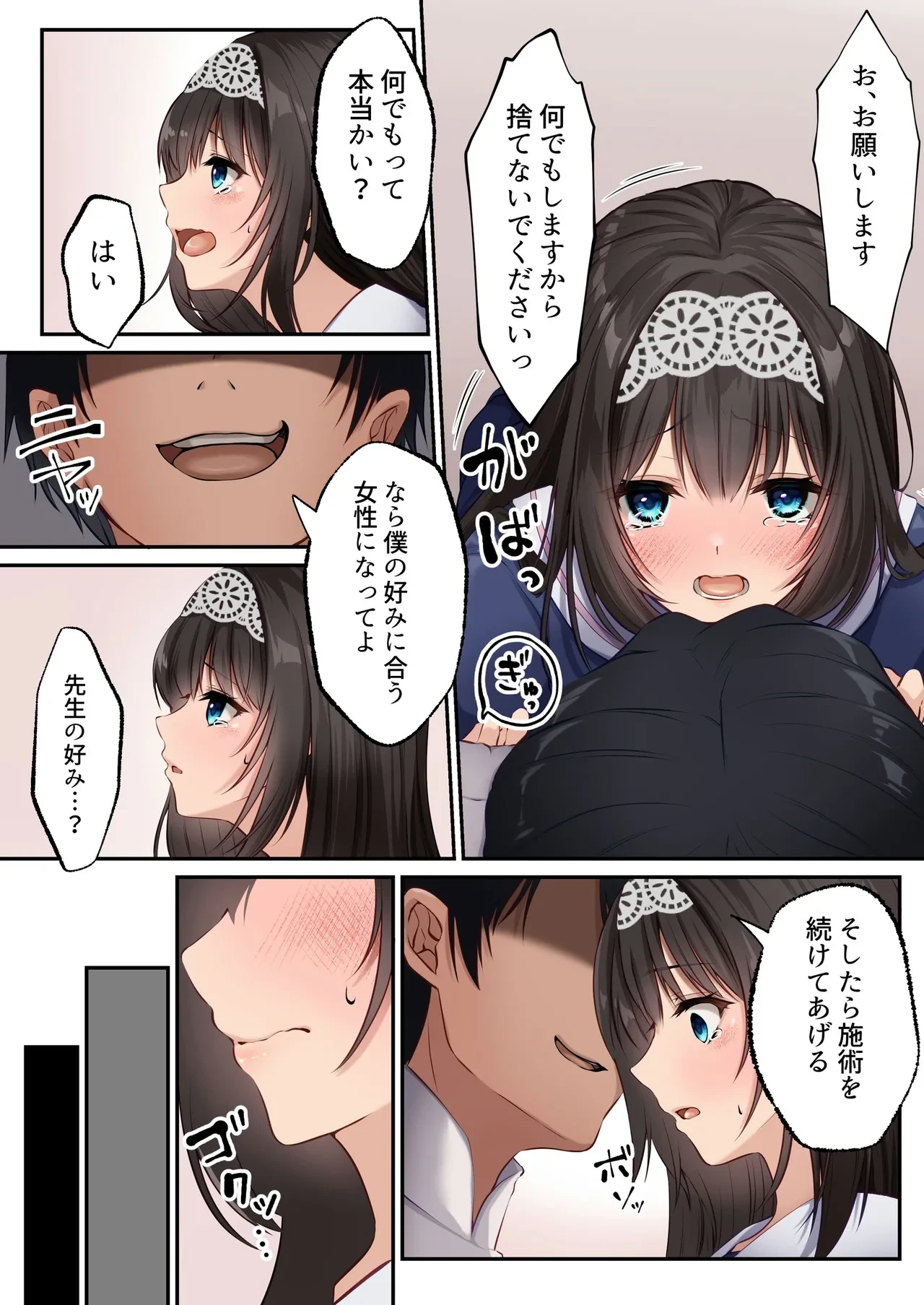 หน้า 39