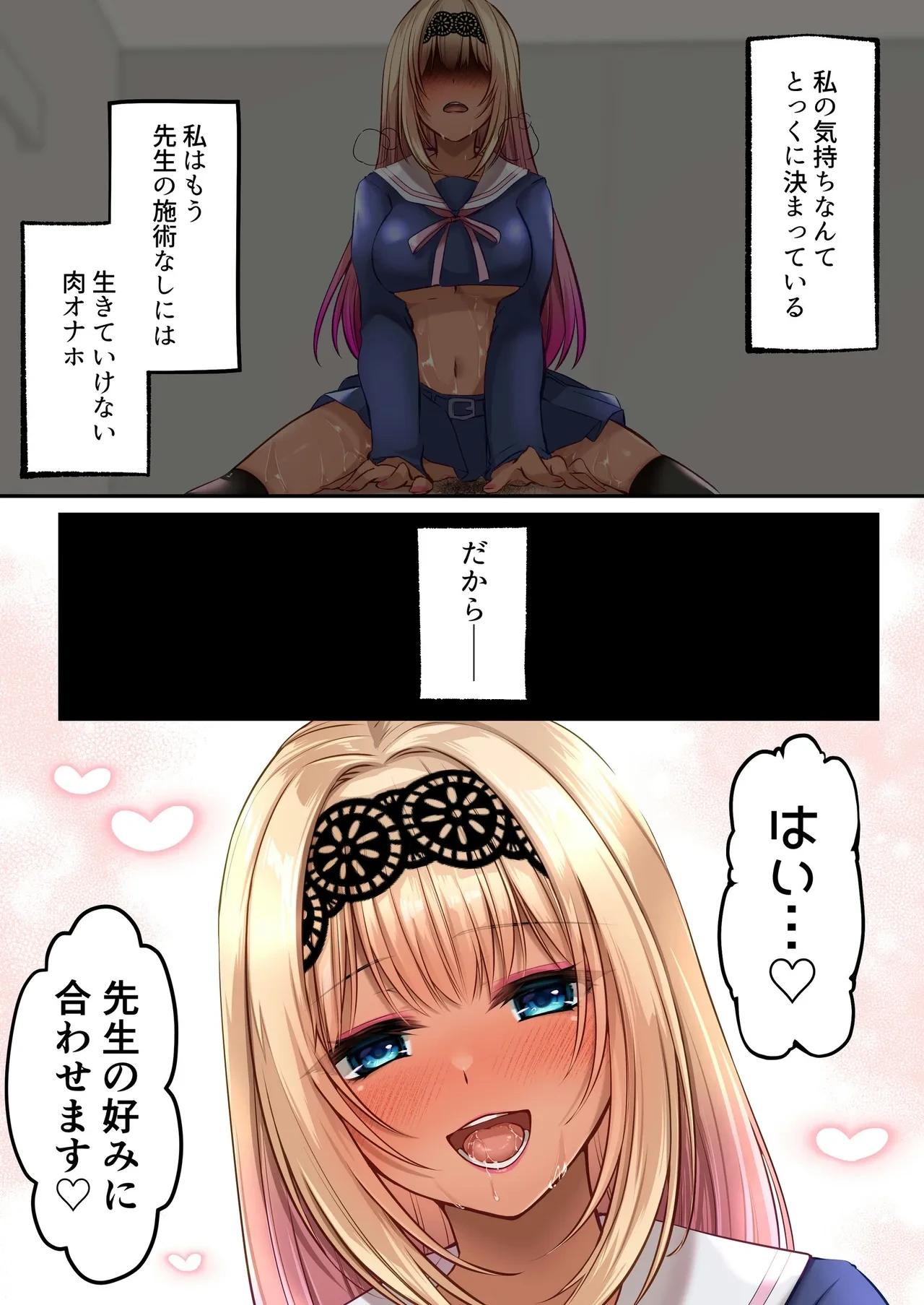 หน้า 52