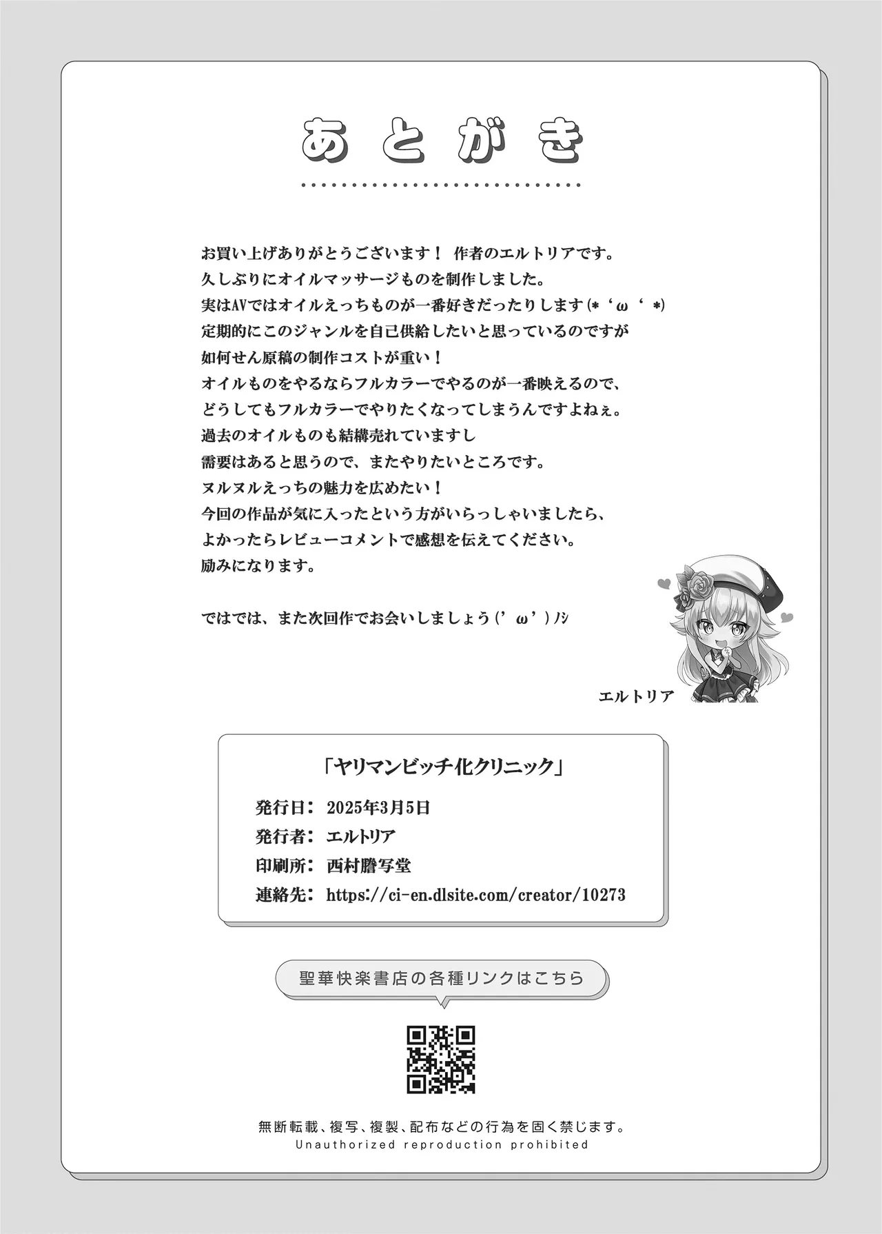 หน้า 53