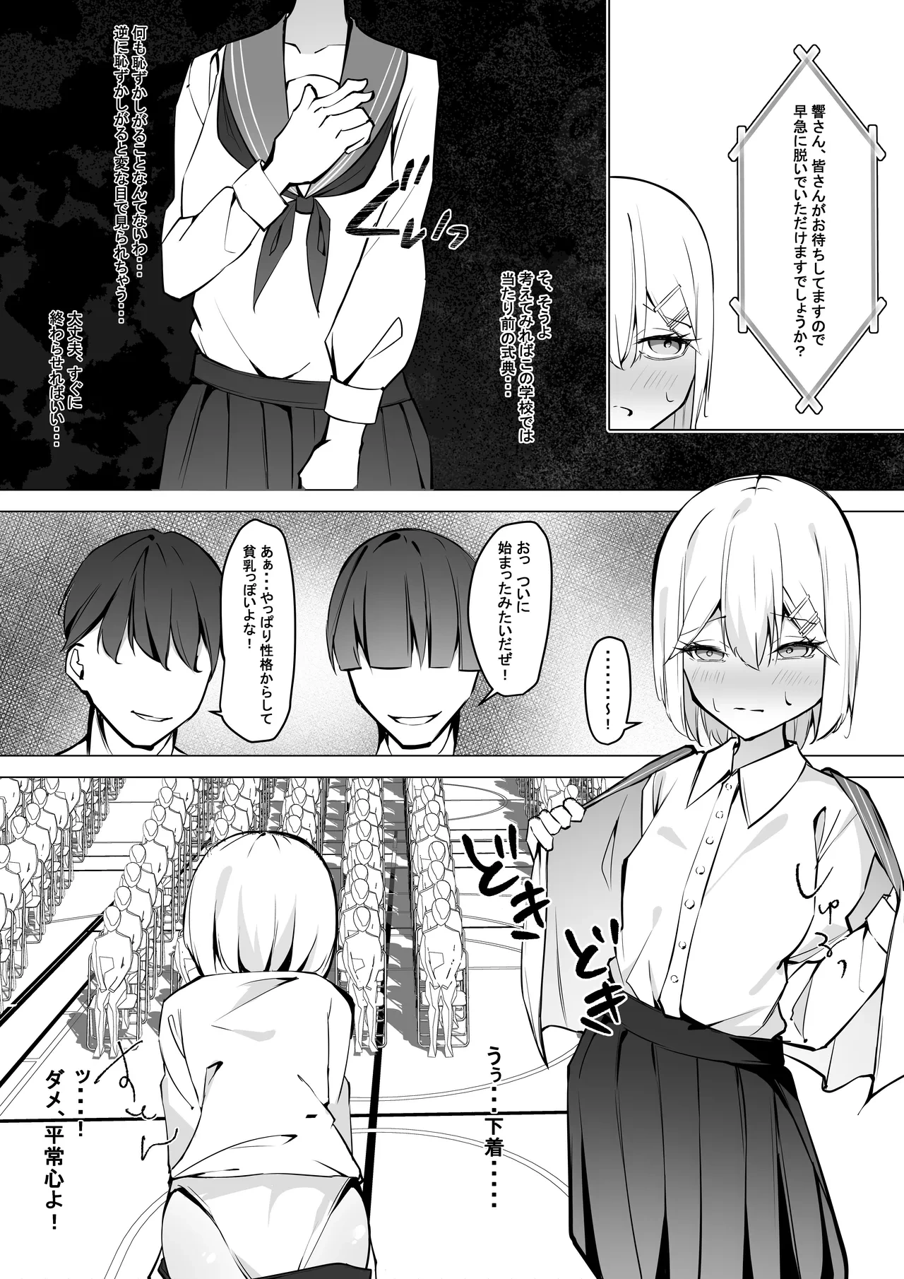 หน้า 9